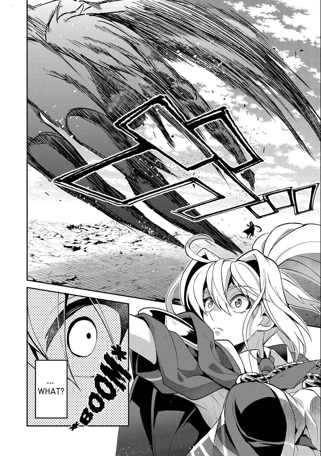 Yasei No Last Boss Ga Arawareta! Chapter 24 - Page 9
