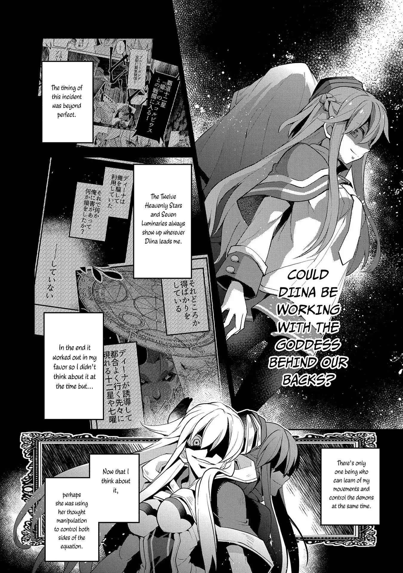 Yasei No Last Boss Ga Arawareta! Chapter 25 - Page 11