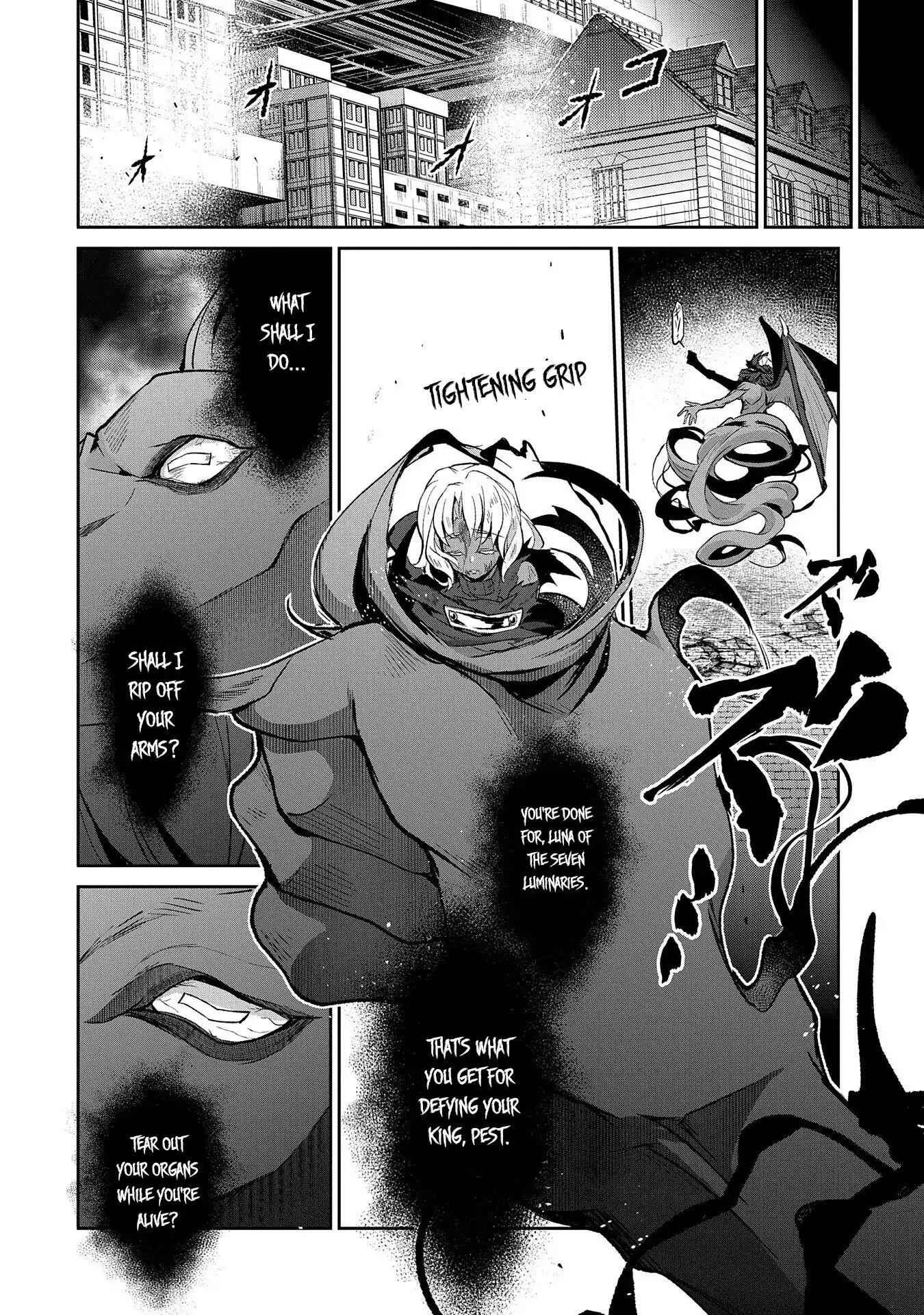 Yasei No Last Boss Ga Arawareta! Chapter 25 - Page 17