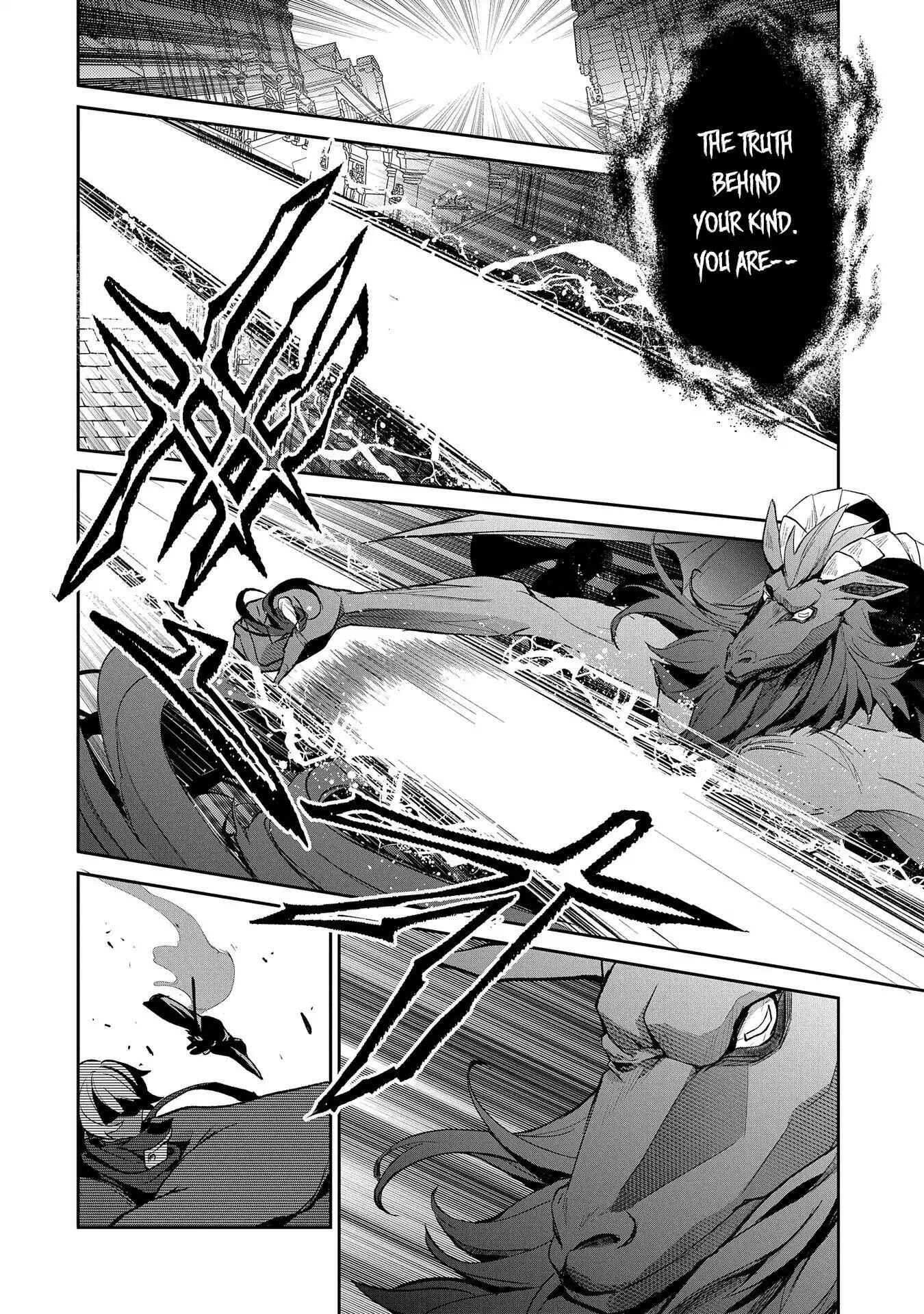 Yasei No Last Boss Ga Arawareta! Chapter 25 - Page 21