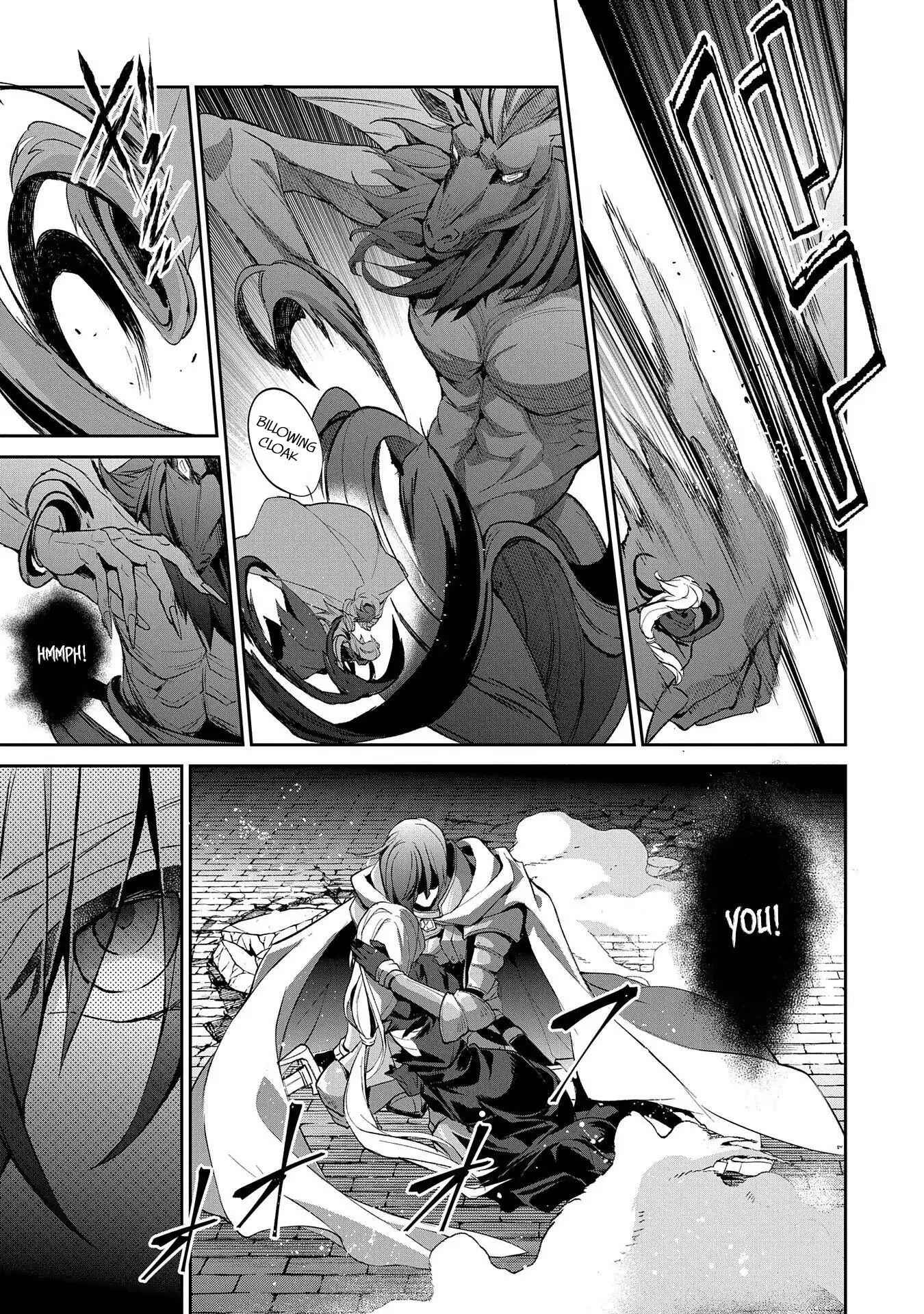 Yasei No Last Boss Ga Arawareta! Chapter 25 - Page 22