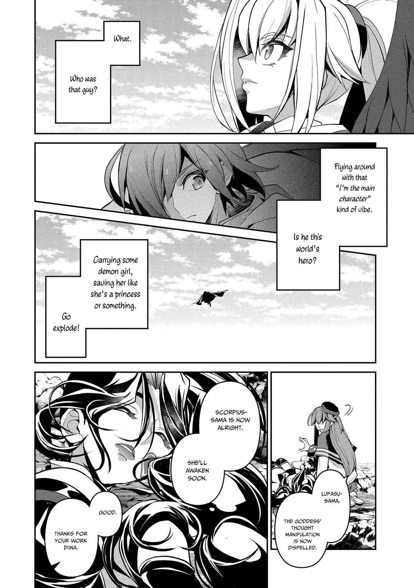 Yasei No Last Boss Ga Arawareta! Chapter 25 - Page 31
