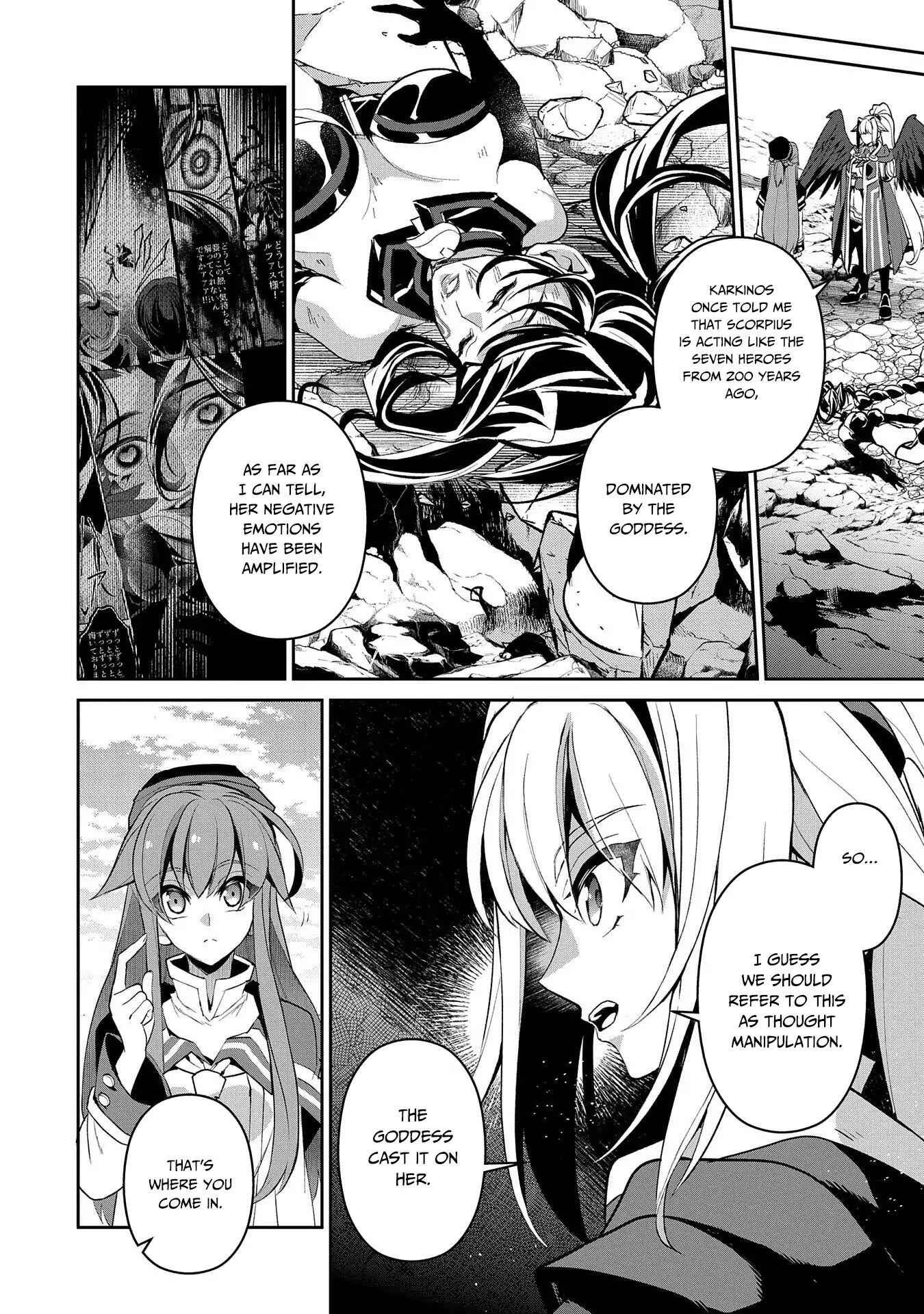 Yasei No Last Boss Ga Arawareta! Chapter 25 - Page 7