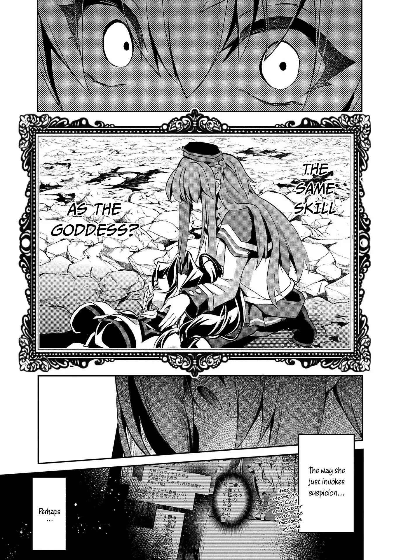 Yasei No Last Boss Ga Arawareta! Chapter 25 - Page 10