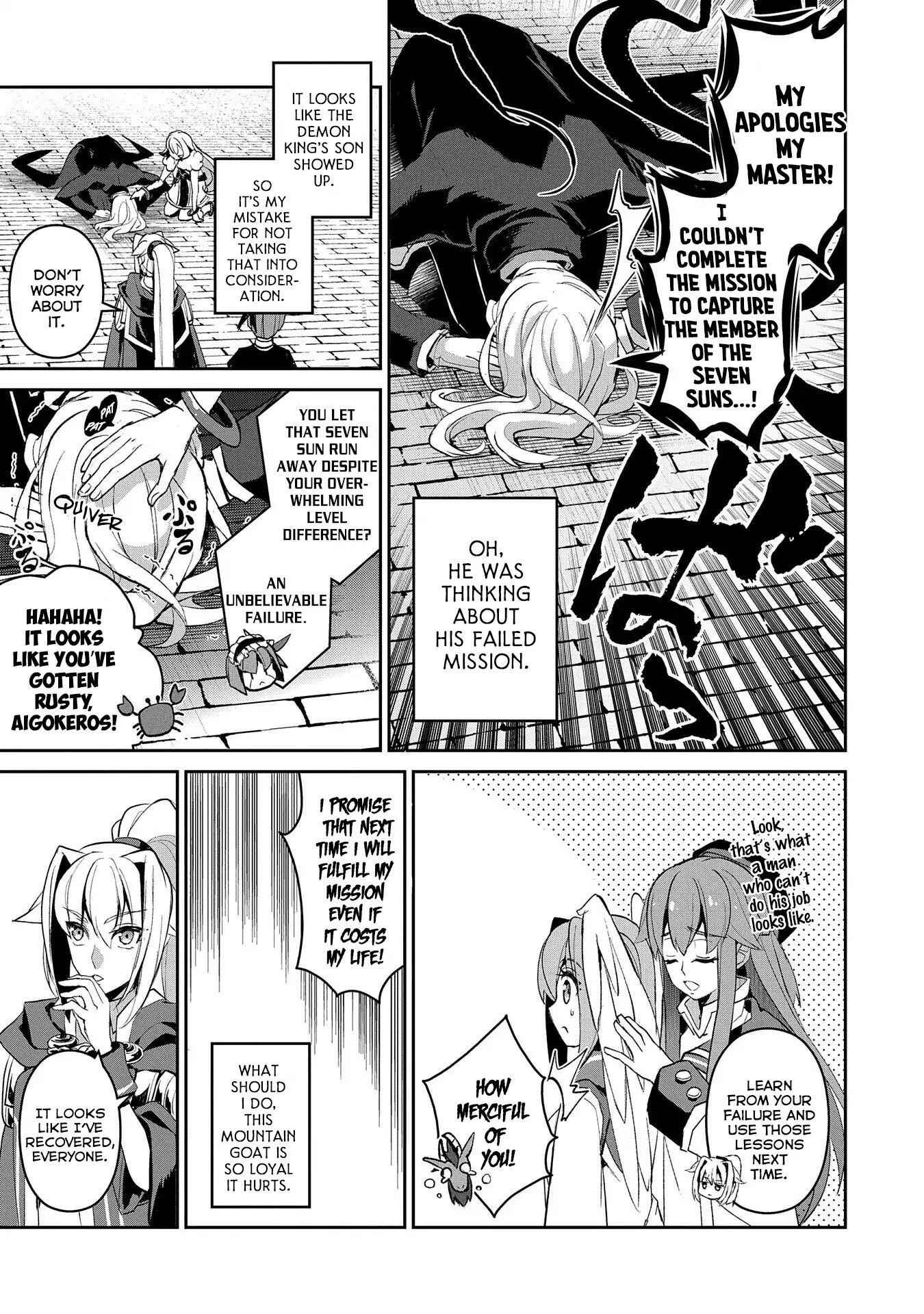 Yasei No Last Boss Ga Arawareta! Chapter 26 - Page 16