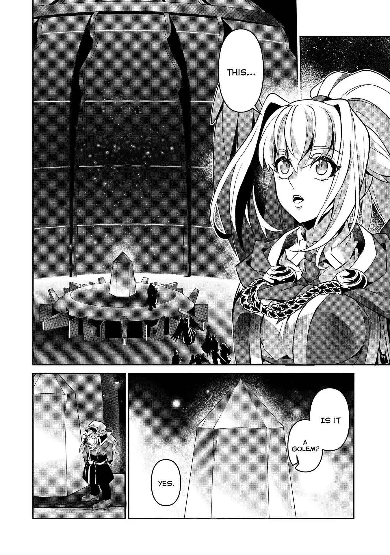 Yasei No Last Boss Ga Arawareta! Chapter 26 - Page 19