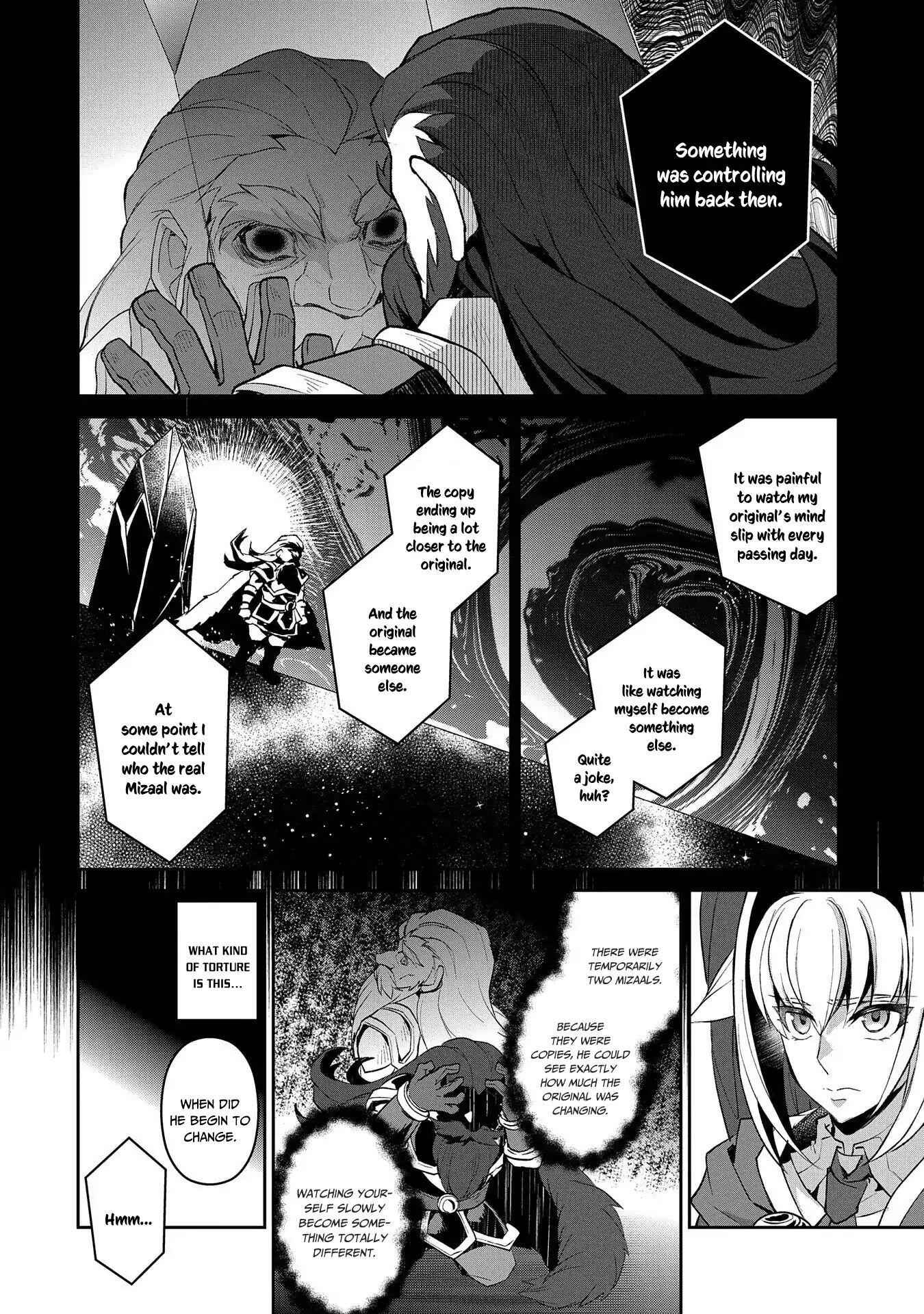 Yasei No Last Boss Ga Arawareta! Chapter 26 - Page 23