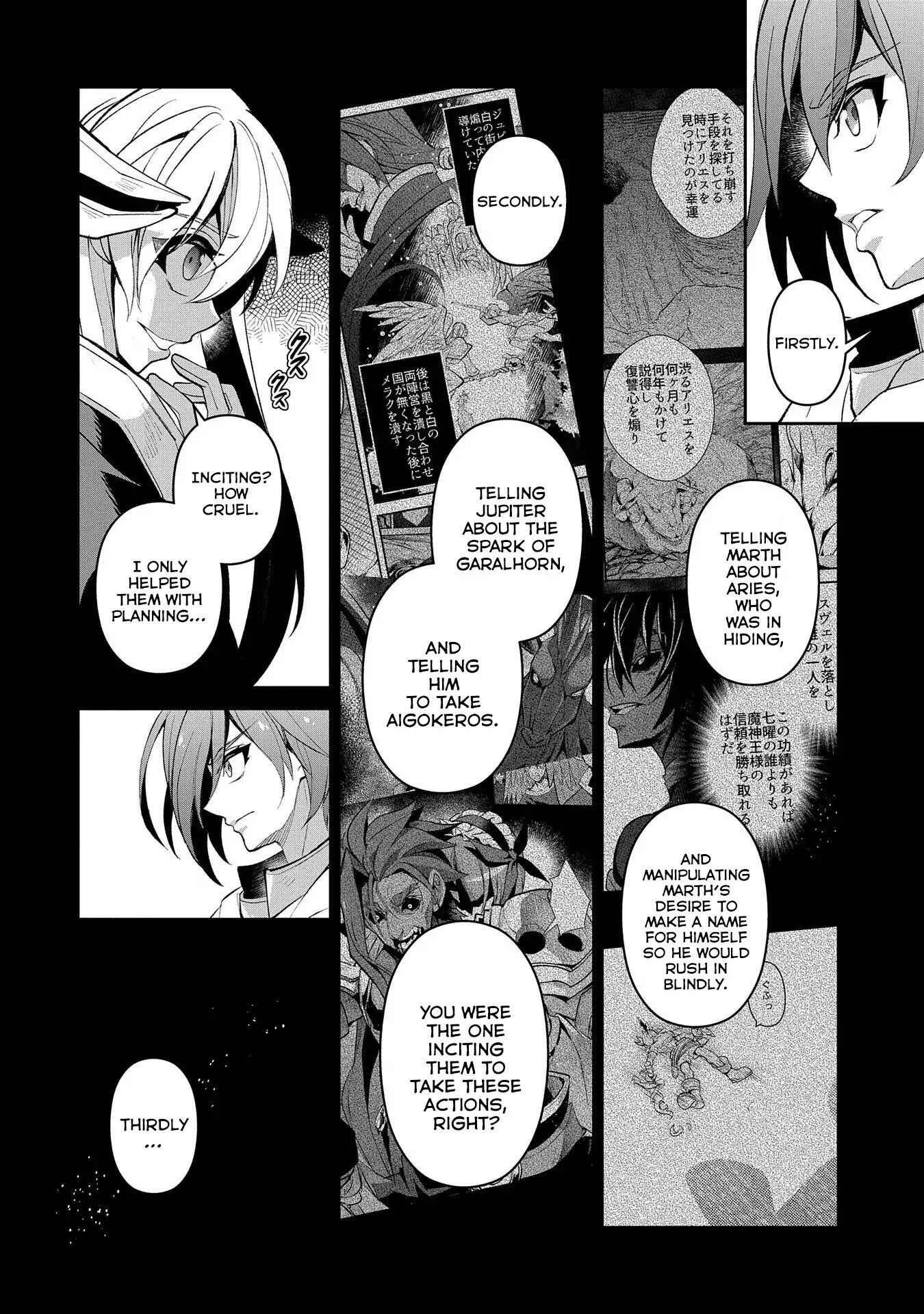 Yasei No Last Boss Ga Arawareta! Chapter 26 - Page 5