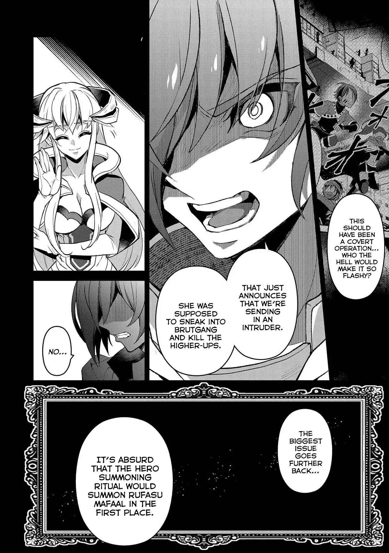 Yasei No Last Boss Ga Arawareta! Chapter 26 - Page 7