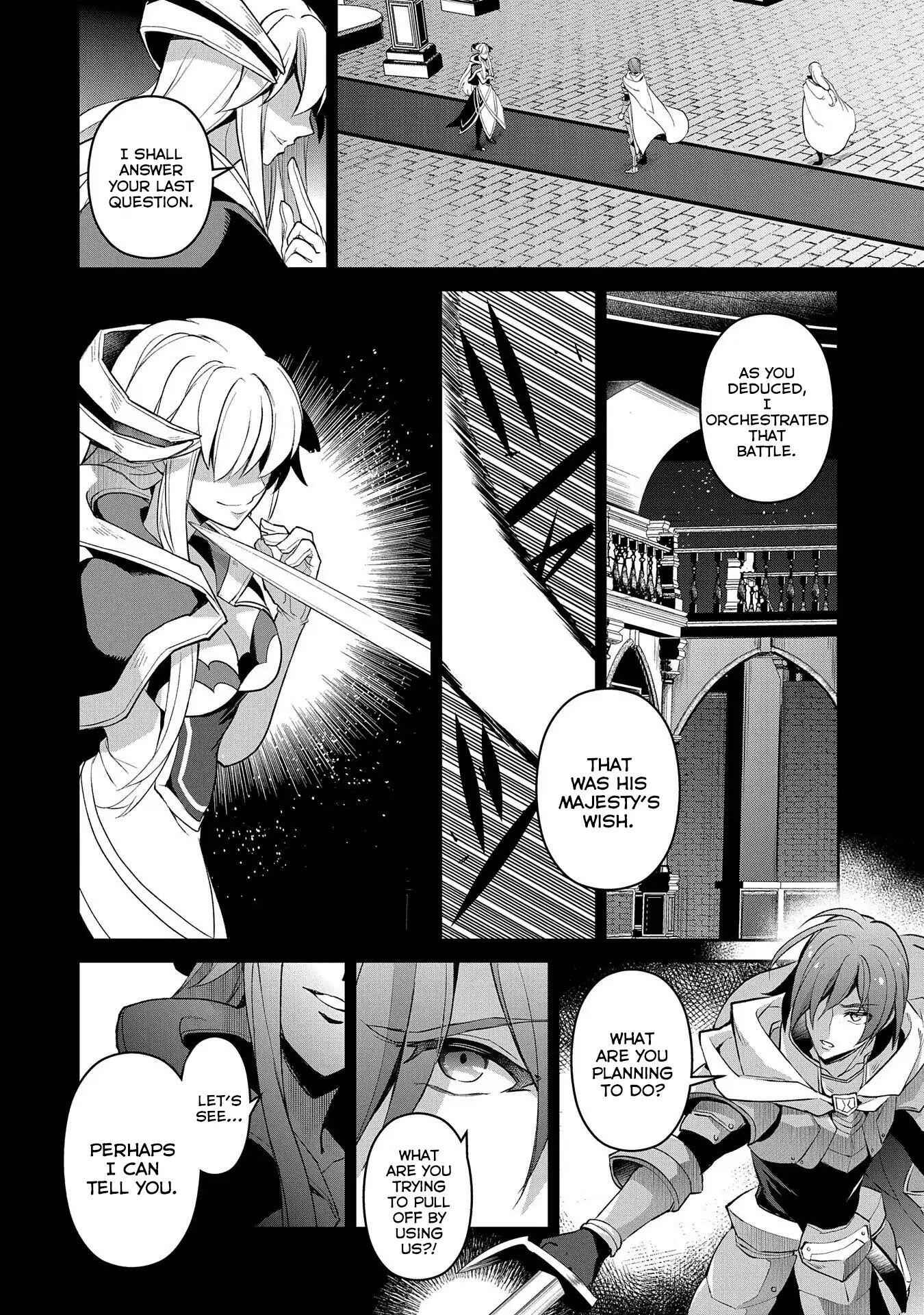 Yasei No Last Boss Ga Arawareta! Chapter 26 - Page 9