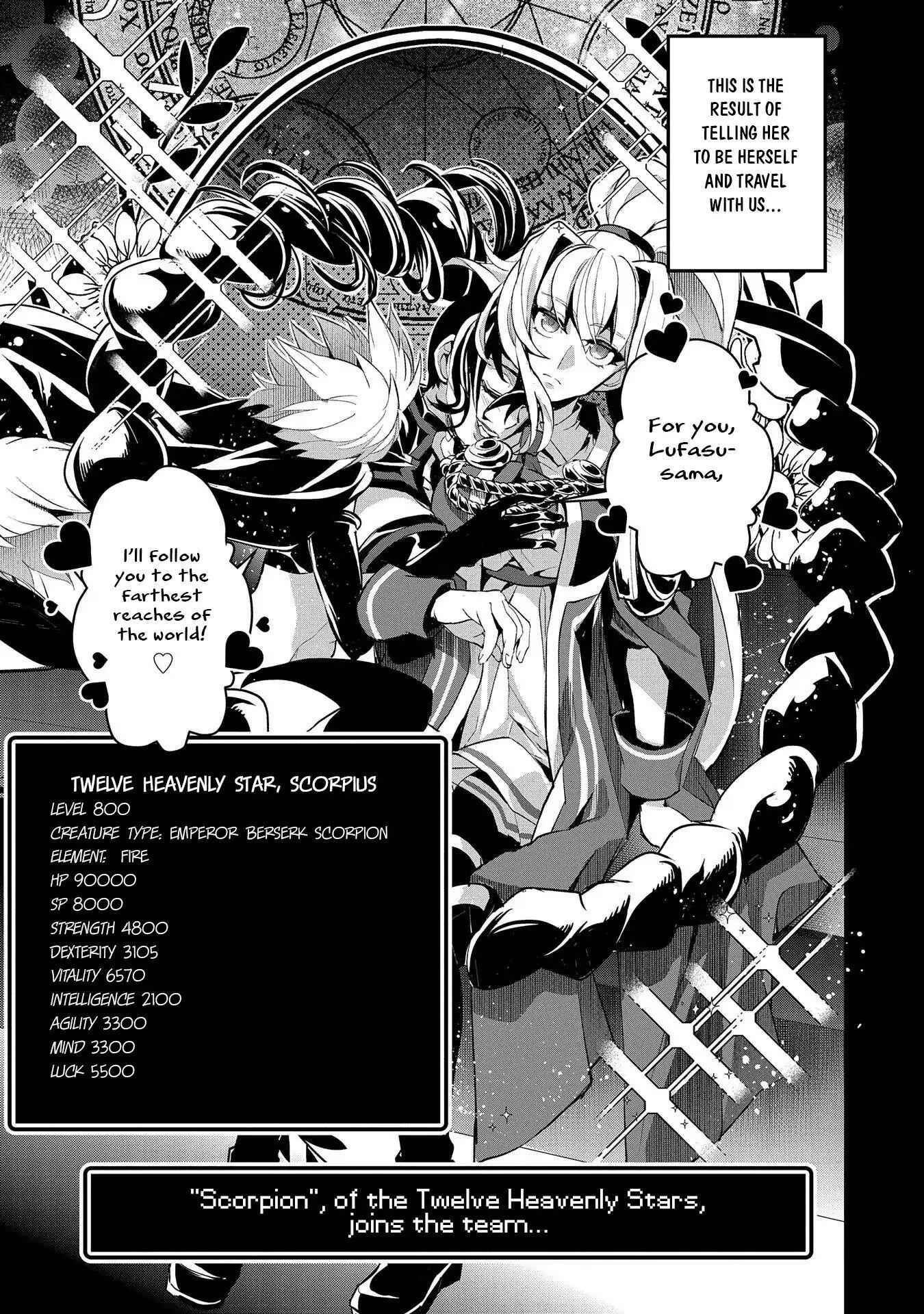 Yasei No Last Boss Ga Arawareta! Chapter 27 - Page 13