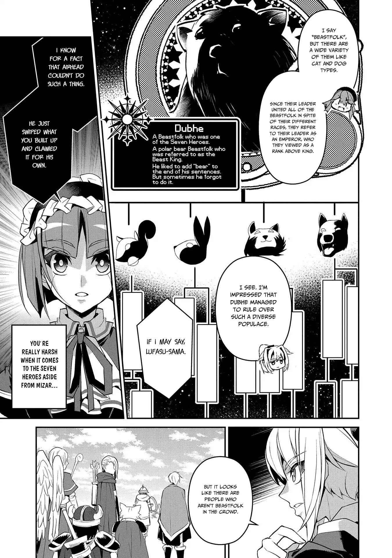 Yasei No Last Boss Ga Arawareta! Chapter 27 - Page 21