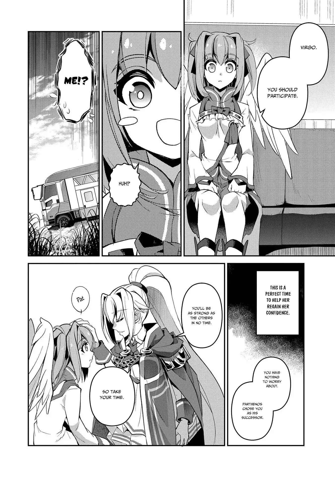 Yasei No Last Boss Ga Arawareta! Chapter 27 - Page 24