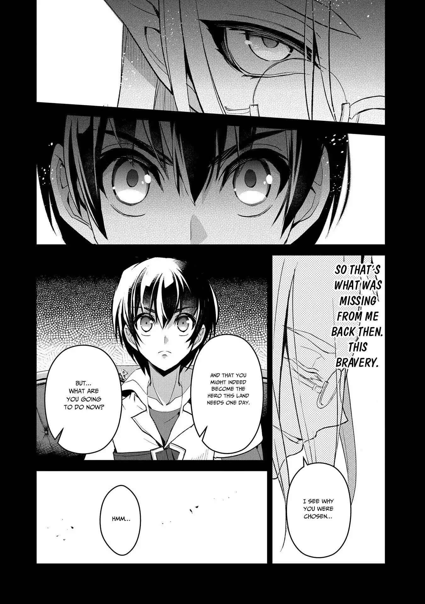 Yasei No Last Boss Ga Arawareta! Chapter 27 - Page 33