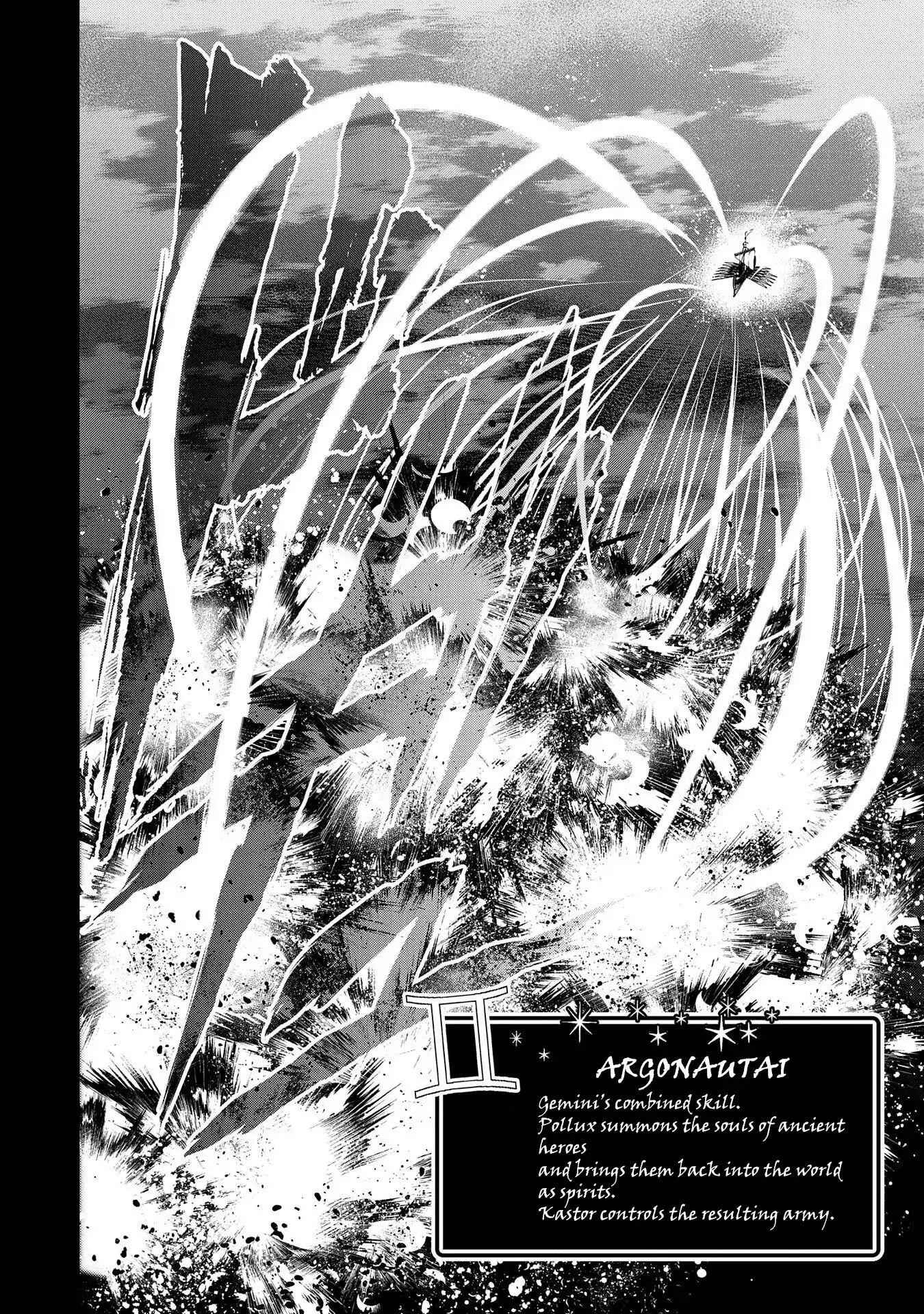 Yasei No Last Boss Ga Arawareta! Chapter 27 - Page 5