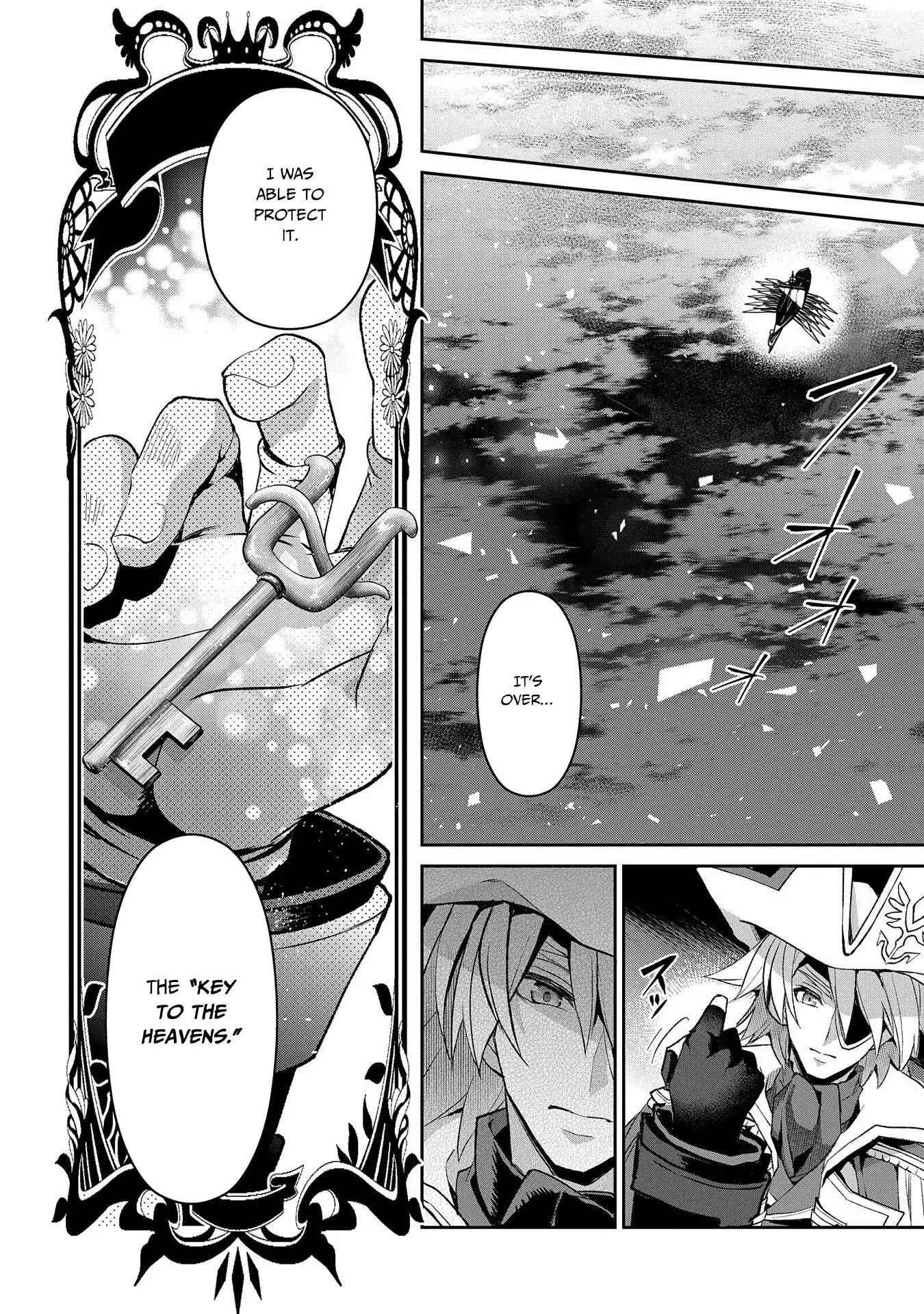 Yasei No Last Boss Ga Arawareta! Chapter 27 - Page 9