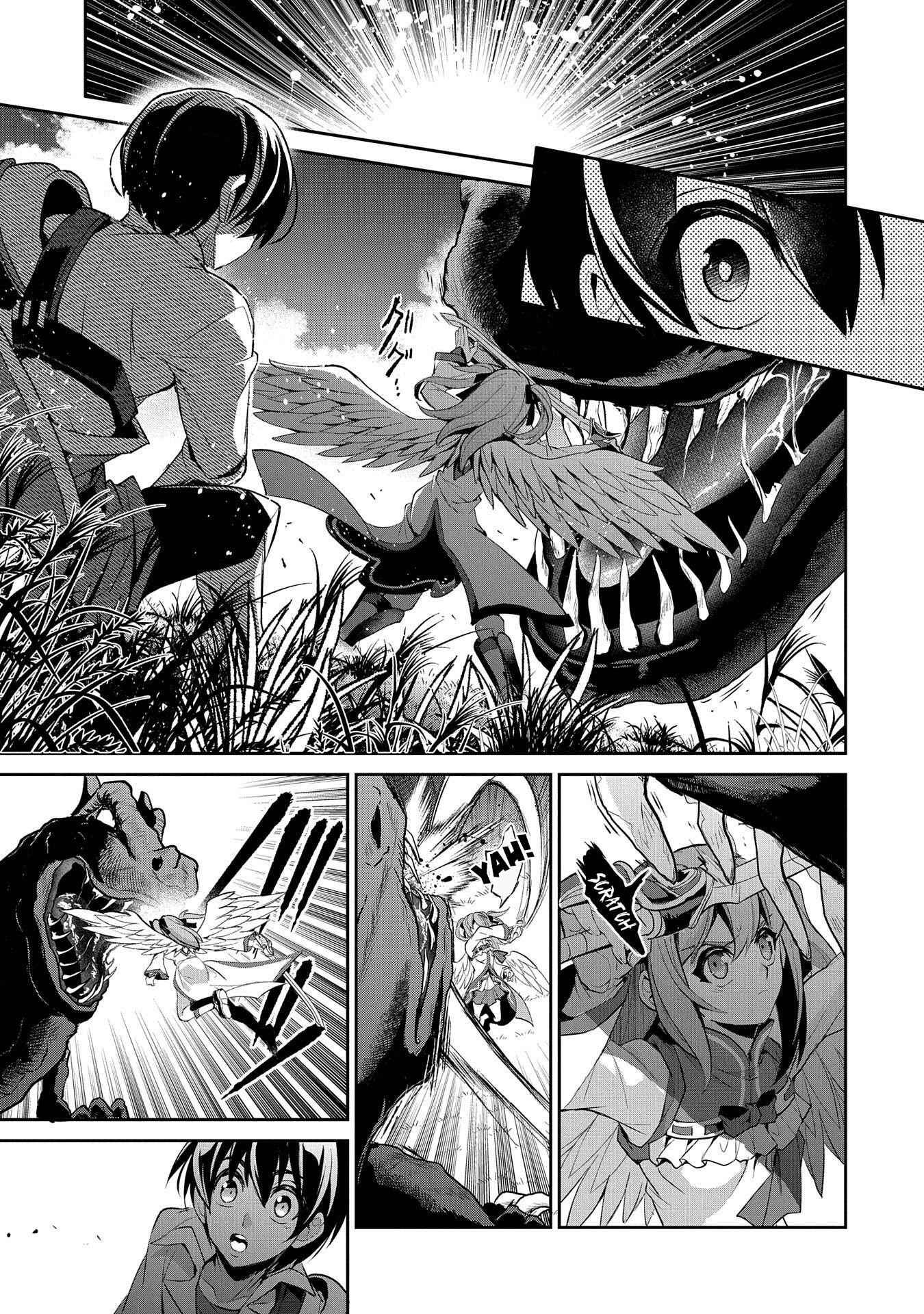 Yasei No Last Boss Ga Arawareta! Chapter 28 - Page 12