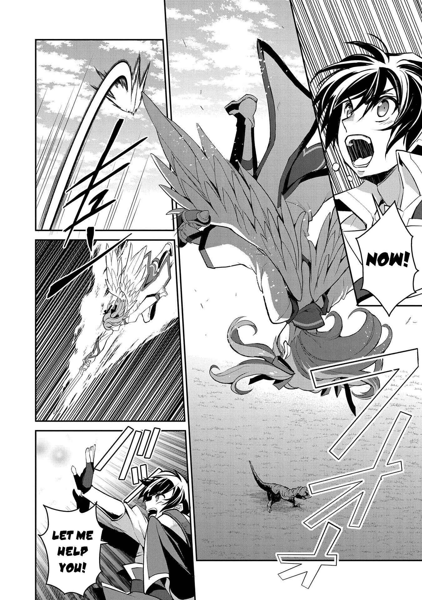 Yasei No Last Boss Ga Arawareta! Chapter 28 - Page 15