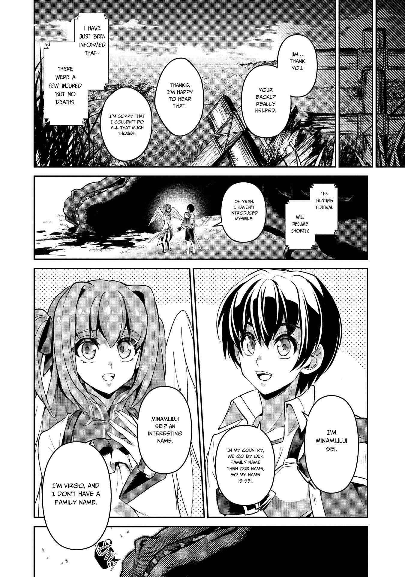 Yasei No Last Boss Ga Arawareta! Chapter 28 - Page 17