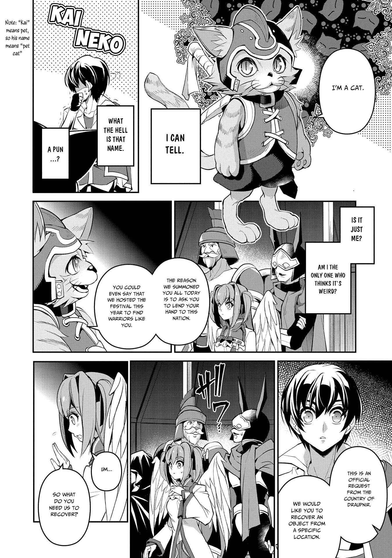 Yasei No Last Boss Ga Arawareta! Chapter 28 - Page 31