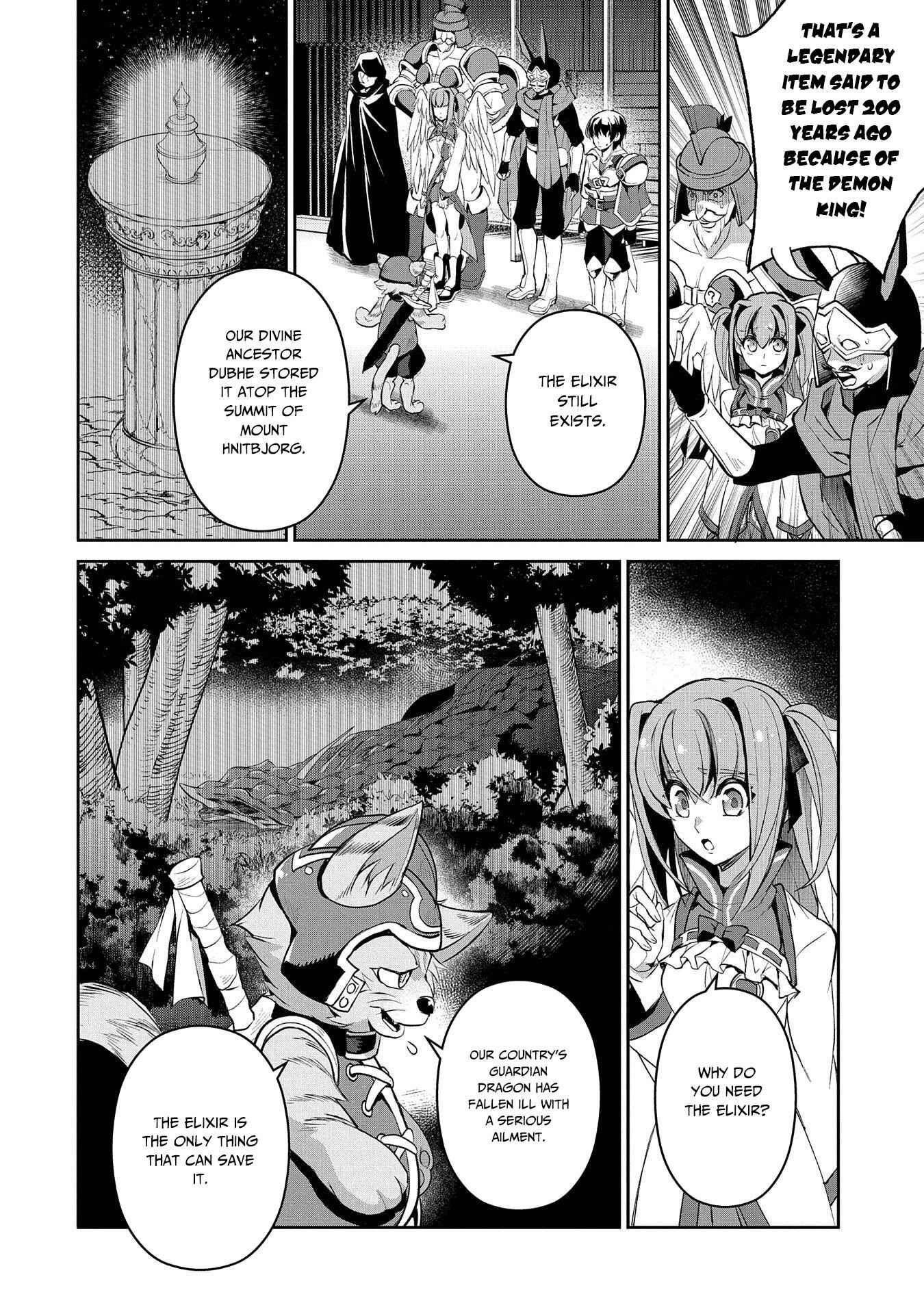 Yasei No Last Boss Ga Arawareta! Chapter 28 - Page 33