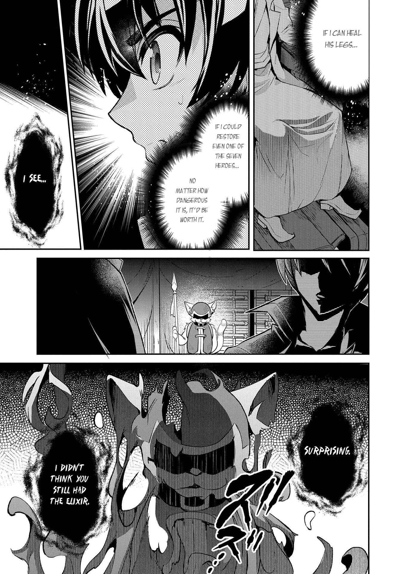 Yasei No Last Boss Ga Arawareta! Chapter 28 - Page 36
