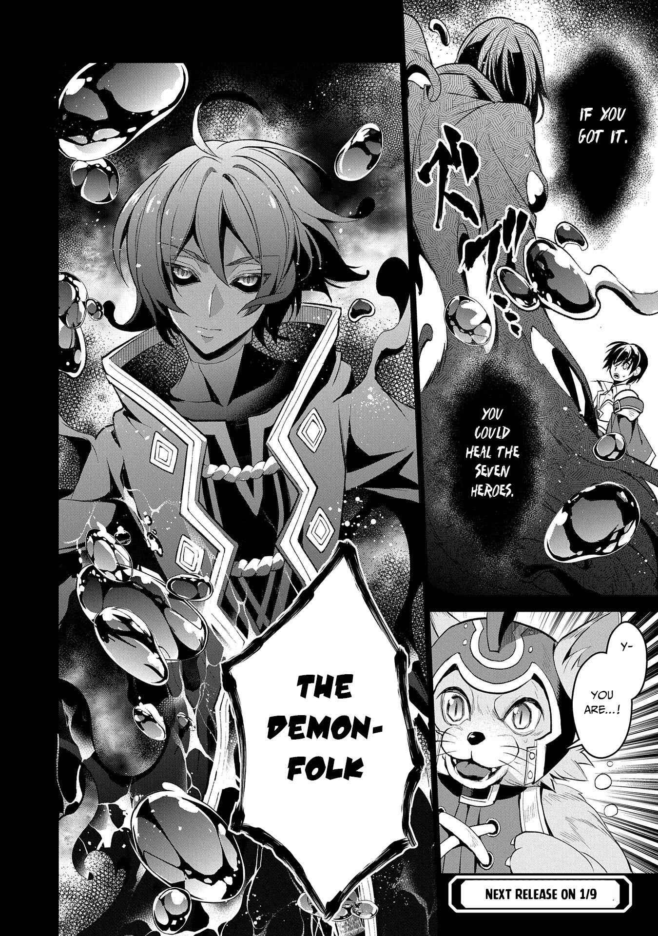 Yasei No Last Boss Ga Arawareta! Chapter 28 - Page 37