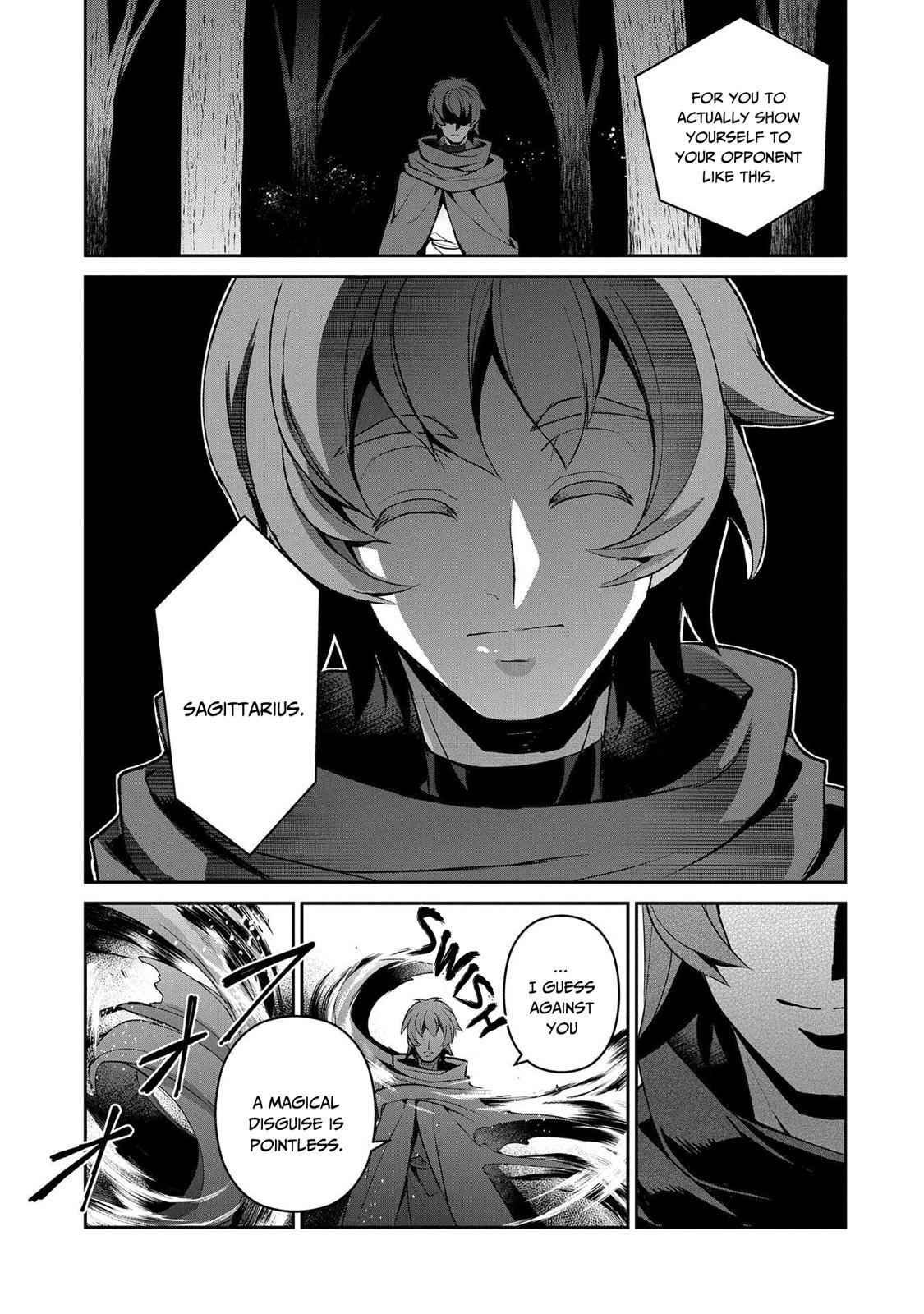 Yasei No Last Boss Ga Arawareta! Chapter 29 - Page 12