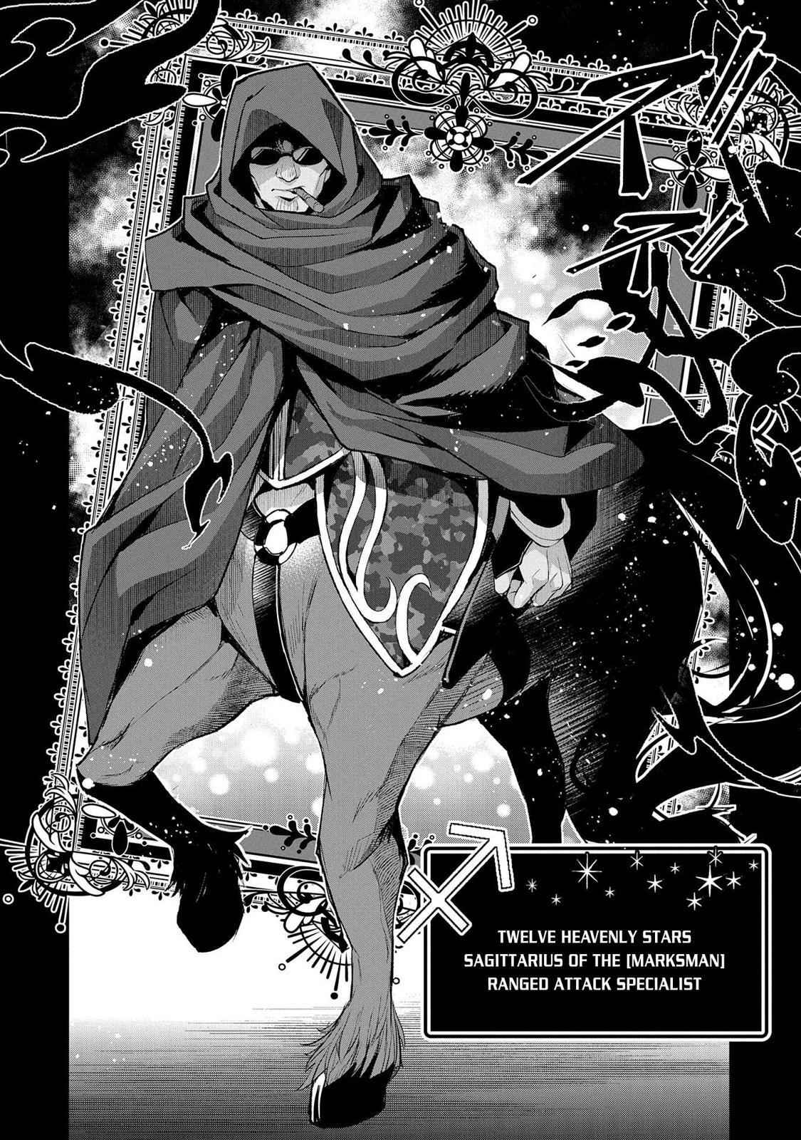 Yasei No Last Boss Ga Arawareta! Chapter 29 - Page 13