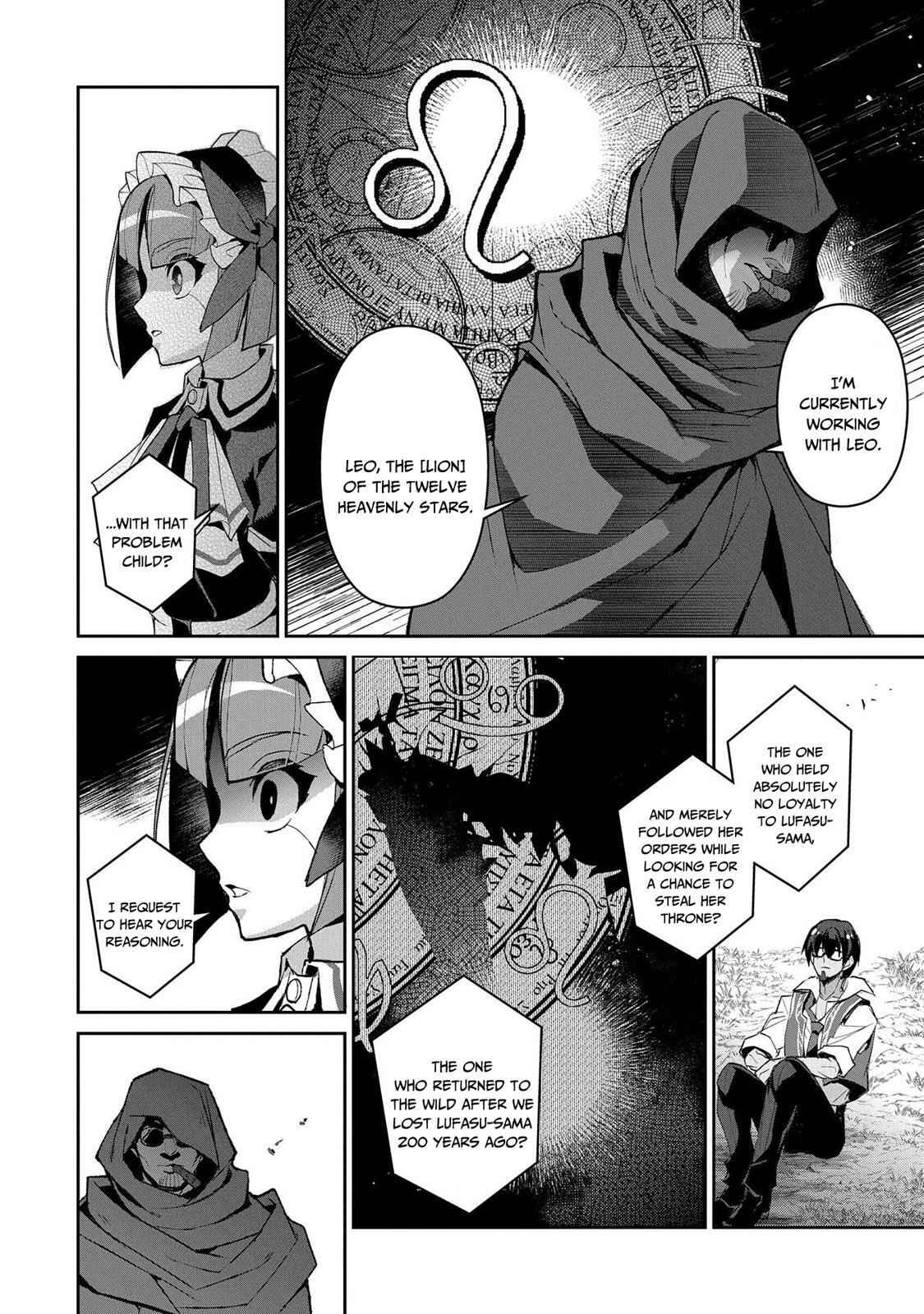 Yasei No Last Boss Ga Arawareta! Chapter 29 - Page 15