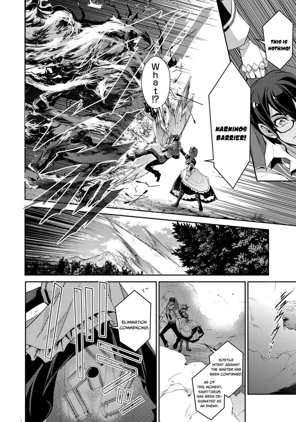 Yasei No Last Boss Ga Arawareta! Chapter 29 - Page 19
