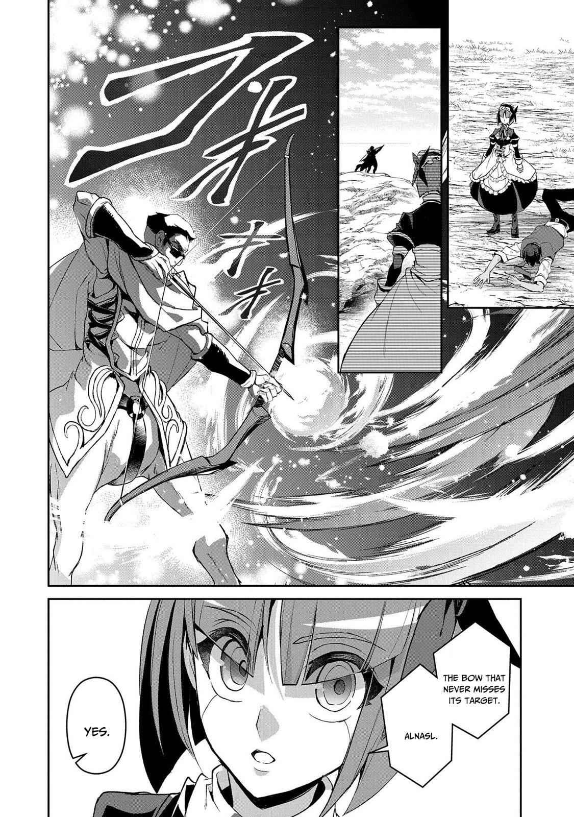 Yasei No Last Boss Ga Arawareta! Chapter 29 - Page 23