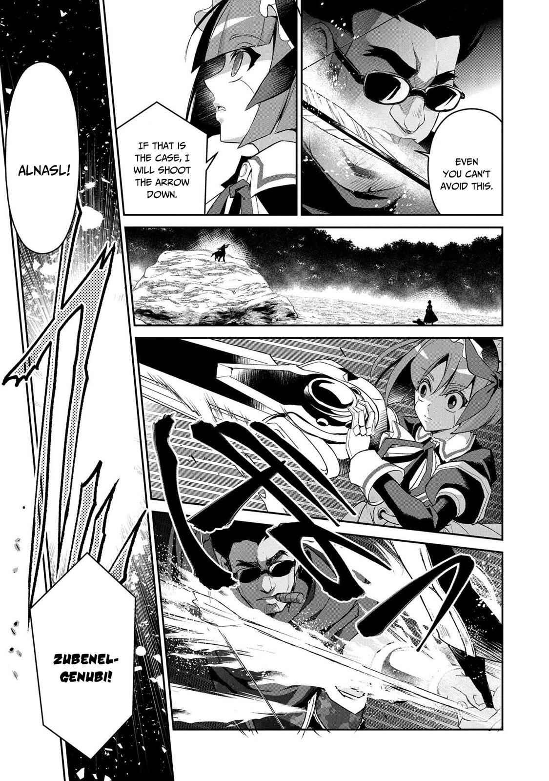 Yasei No Last Boss Ga Arawareta! Chapter 29 - Page 24
