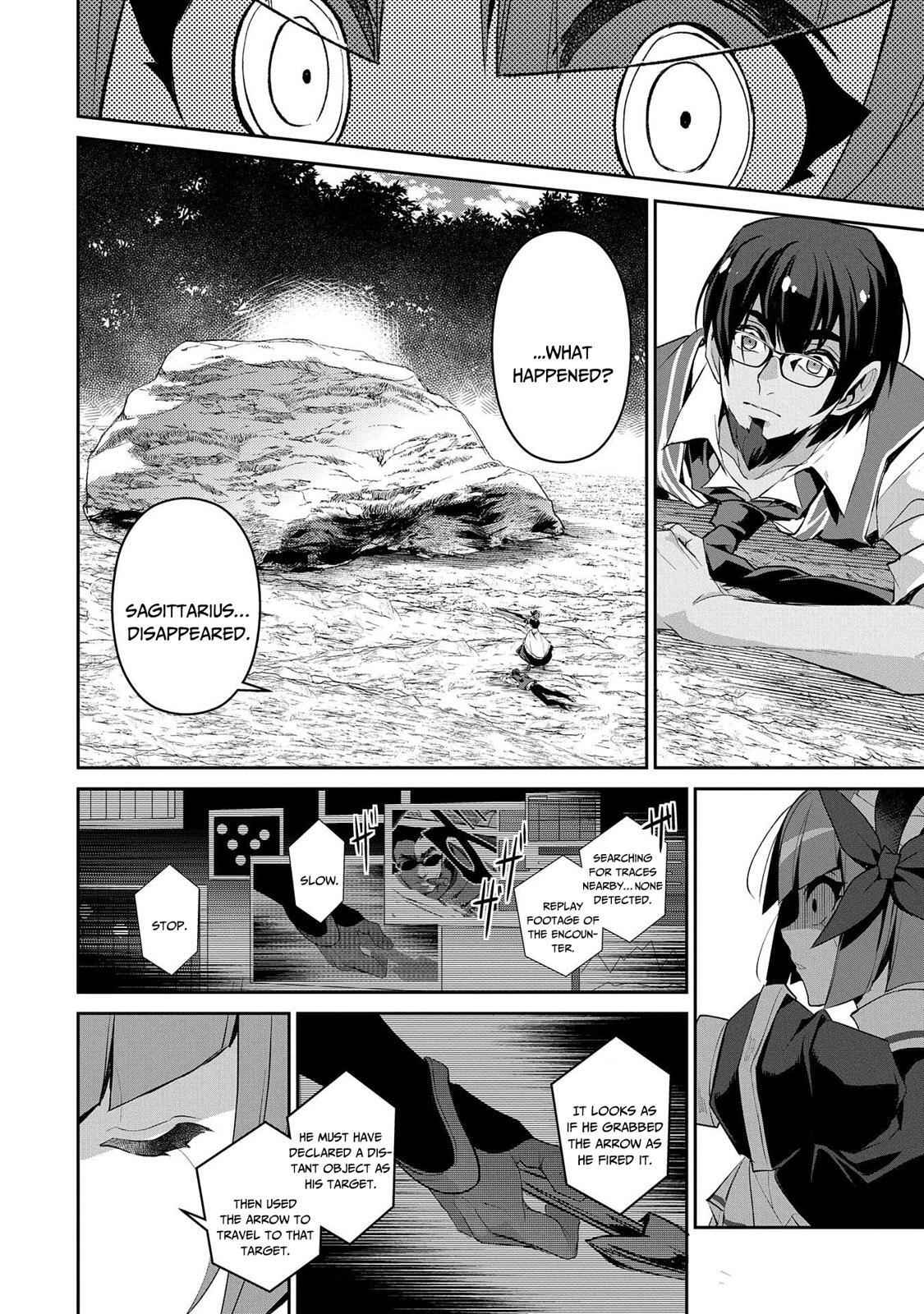 Yasei No Last Boss Ga Arawareta! Chapter 29 - Page 25