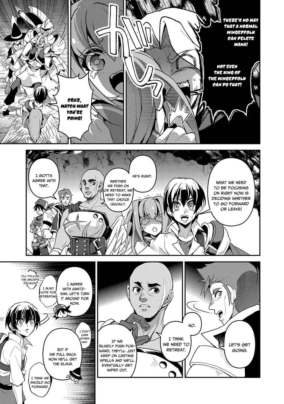 Yasei No Last Boss Ga Arawareta! Chapter 29 - Page 33