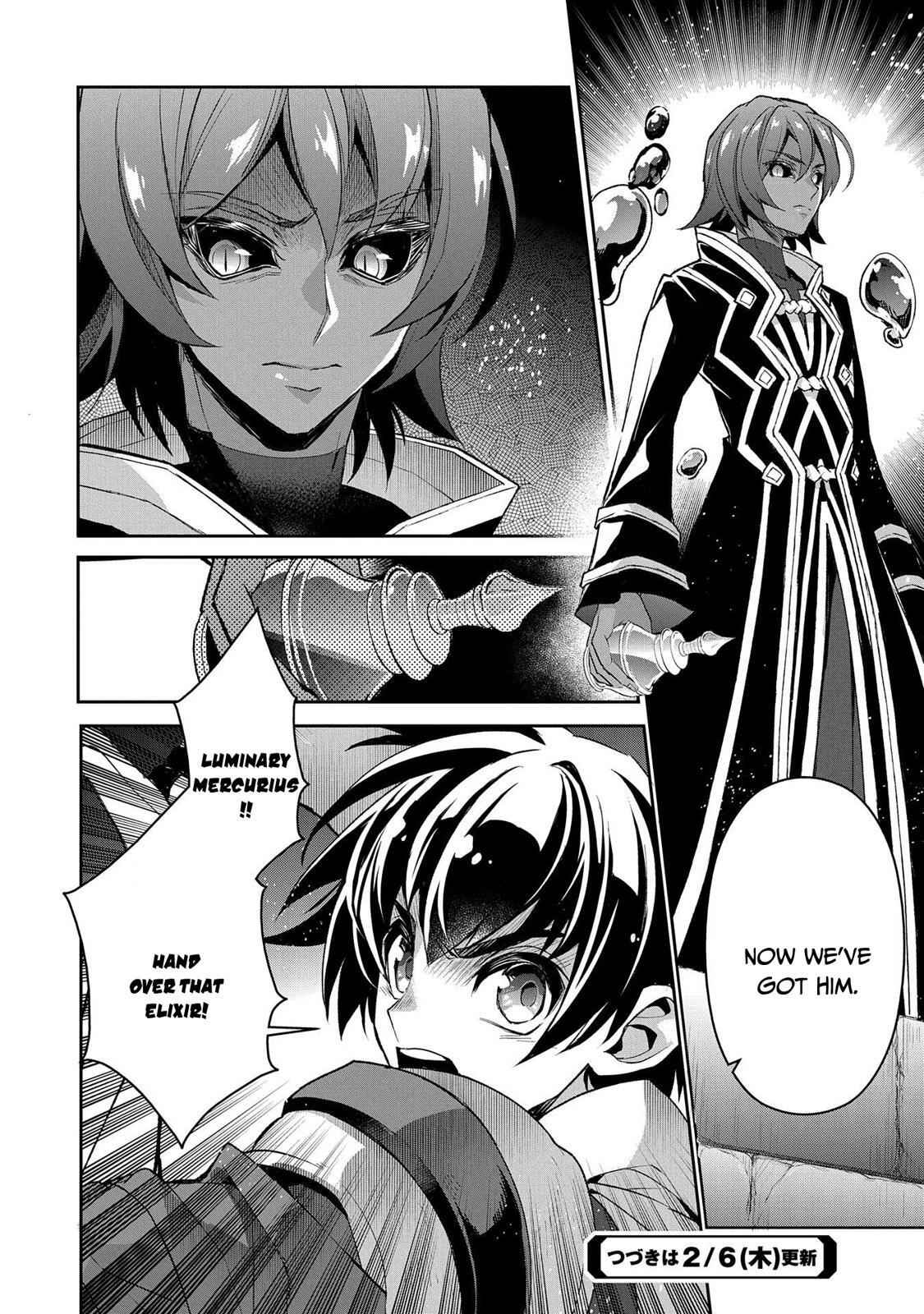 Yasei No Last Boss Ga Arawareta! Chapter 29 - Page 40
