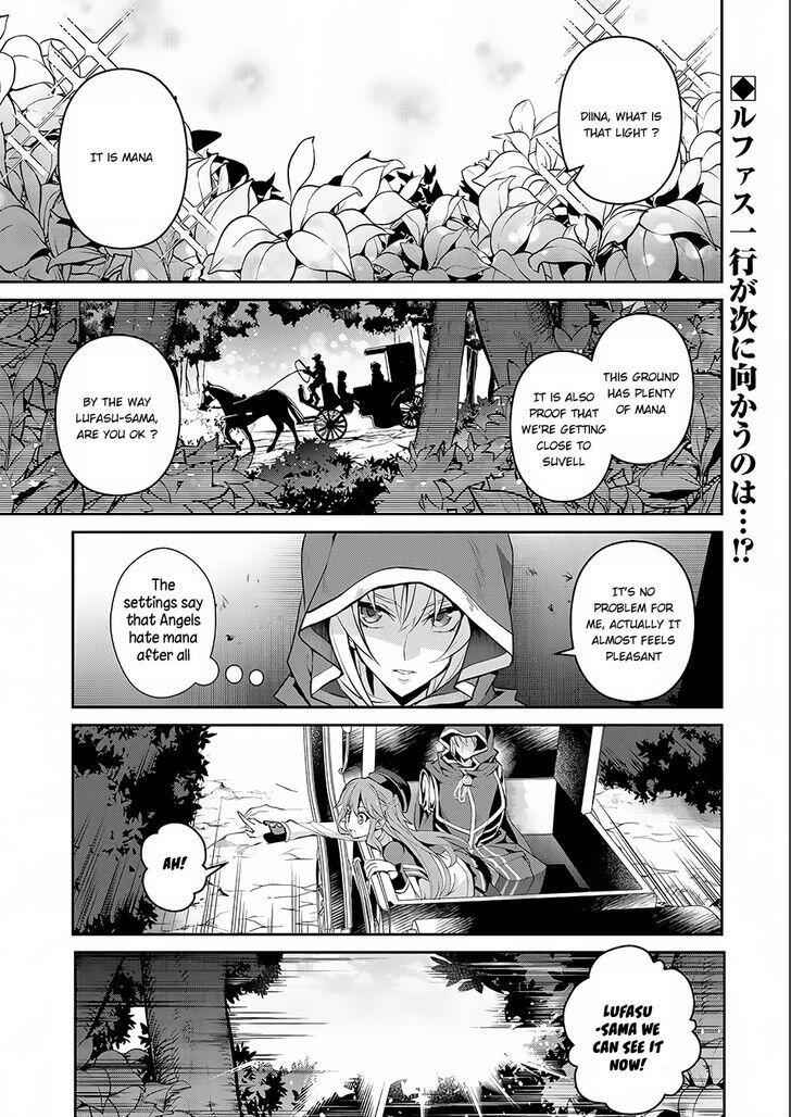 Yasei No Last Boss Ga Arawareta! Chapter 3 - Page 2