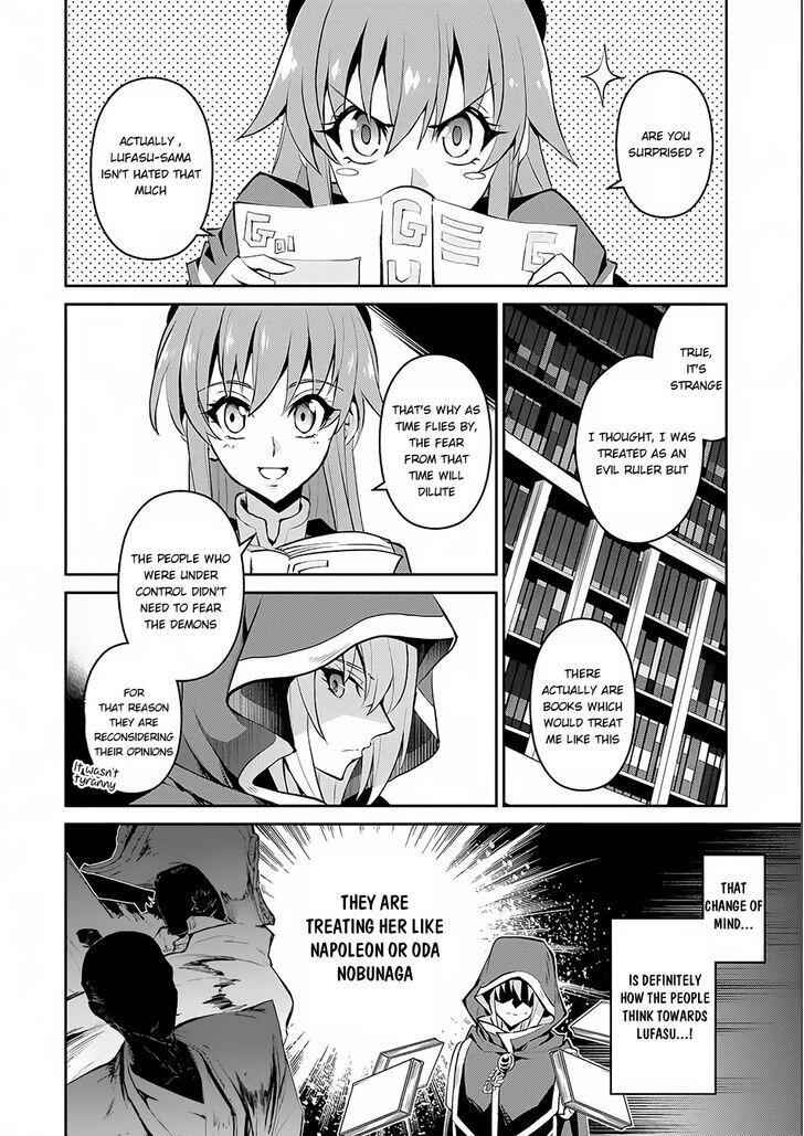 Yasei No Last Boss Ga Arawareta! Chapter 3 - Page 14