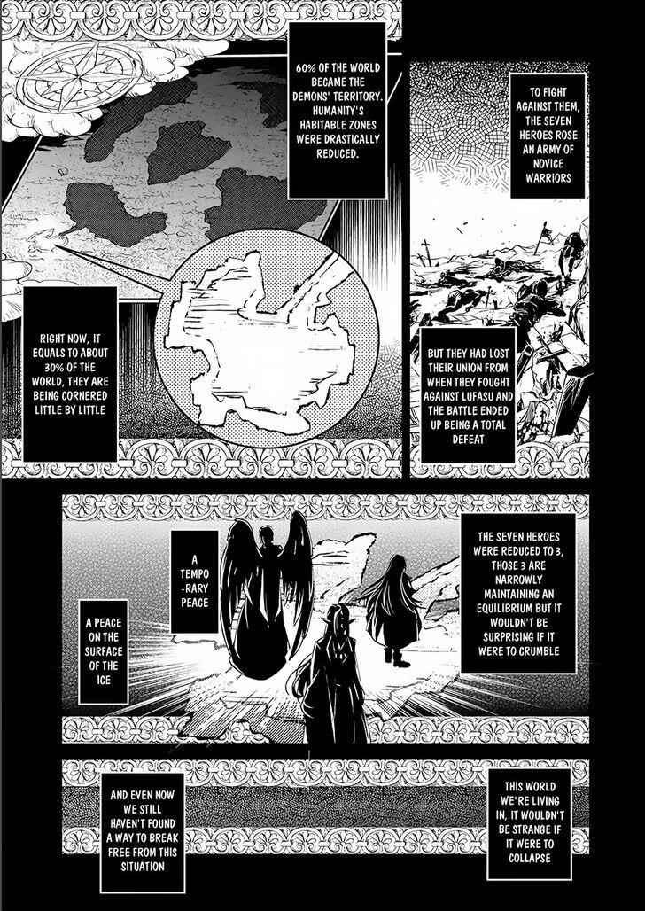 Yasei No Last Boss Ga Arawareta! Chapter 3 - Page 17