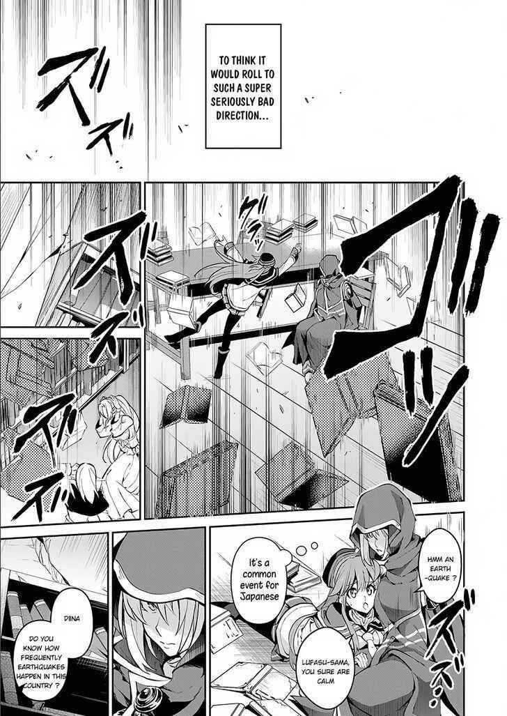 Yasei No Last Boss Ga Arawareta! Chapter 3 - Page 19