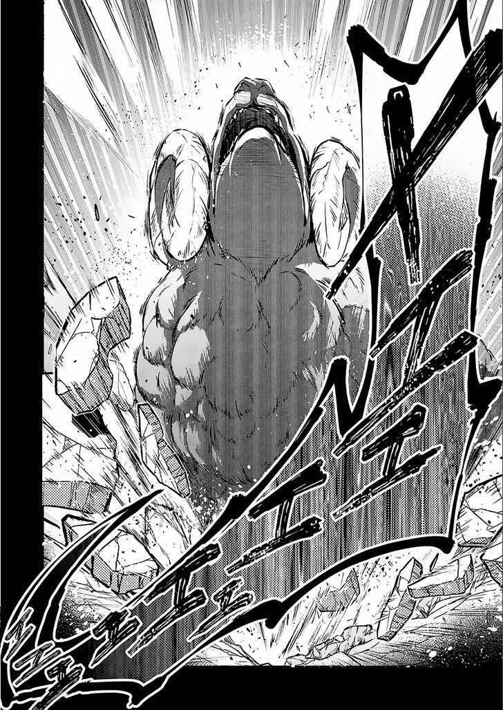 Yasei No Last Boss Ga Arawareta! Chapter 3 - Page 23