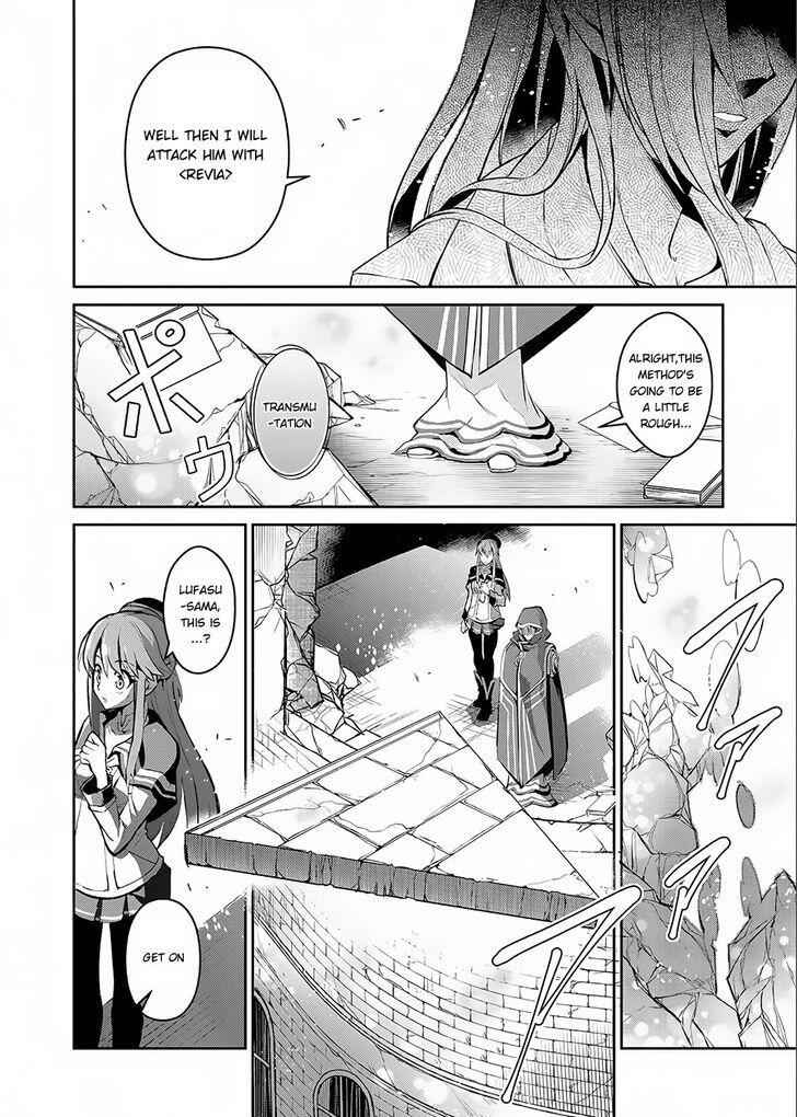 Yasei No Last Boss Ga Arawareta! Chapter 3 - Page 25