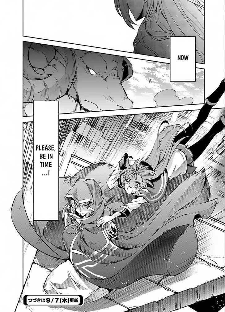 Yasei No Last Boss Ga Arawareta! Chapter 3 - Page 27