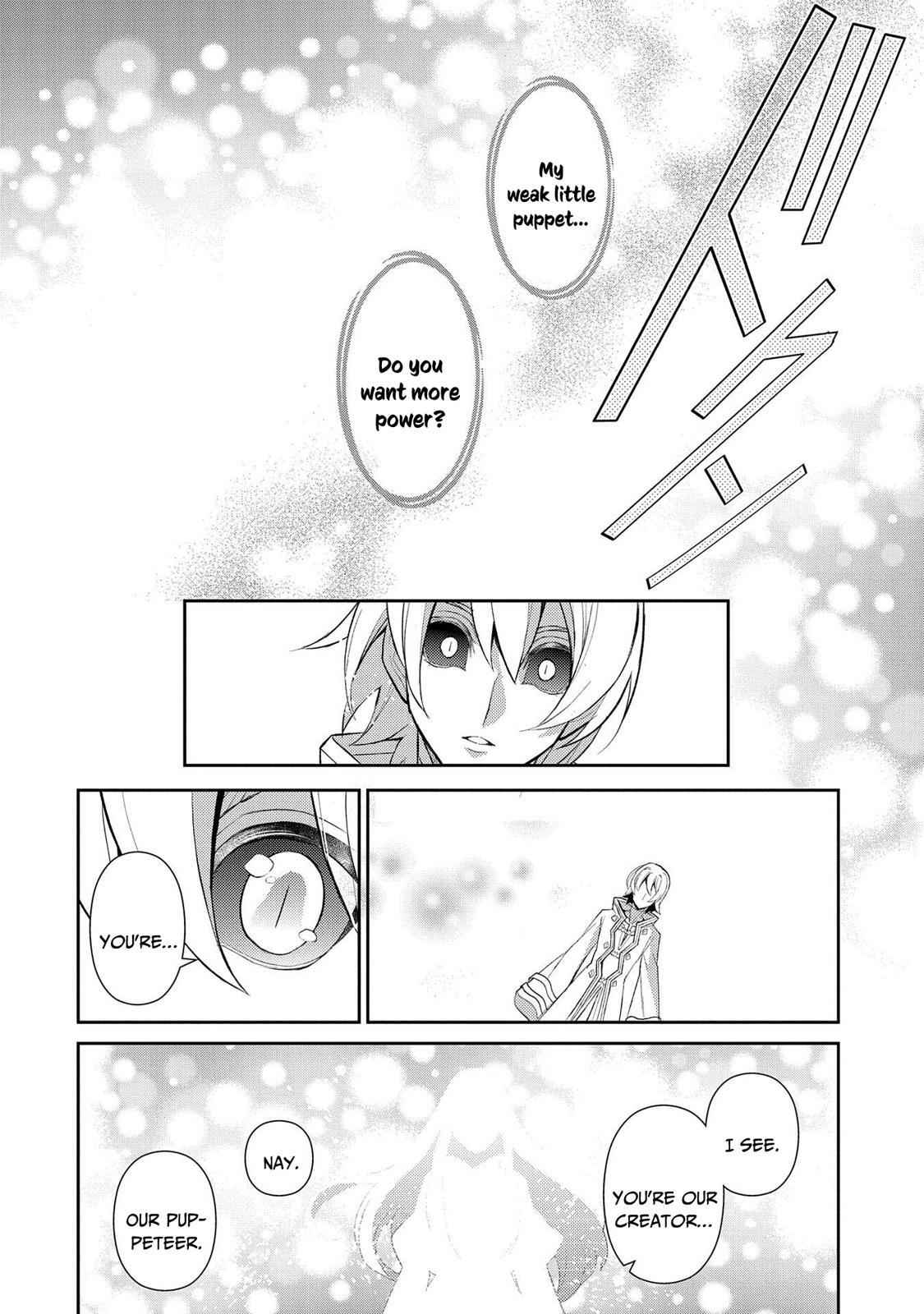 Yasei No Last Boss Ga Arawareta! Chapter 30 - Page 15