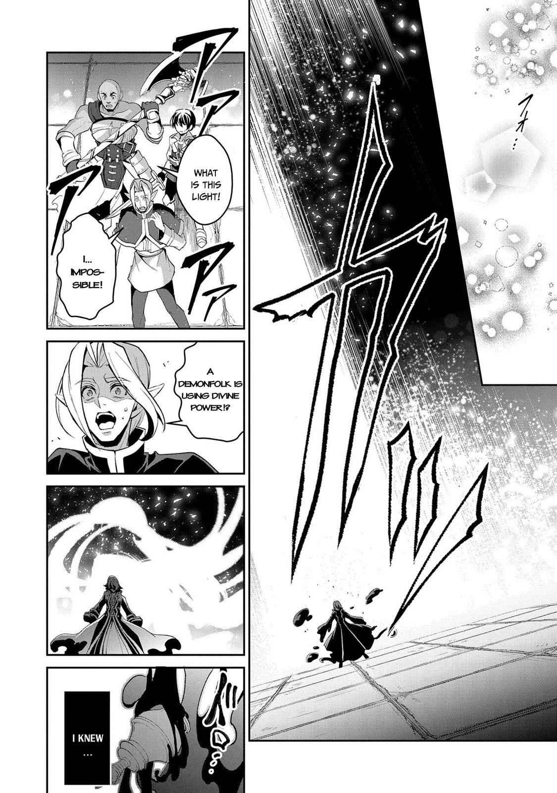 Yasei No Last Boss Ga Arawareta! Chapter 30 - Page 17