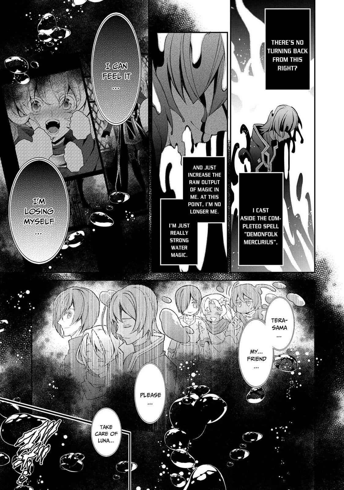Yasei No Last Boss Ga Arawareta! Chapter 30 - Page 18