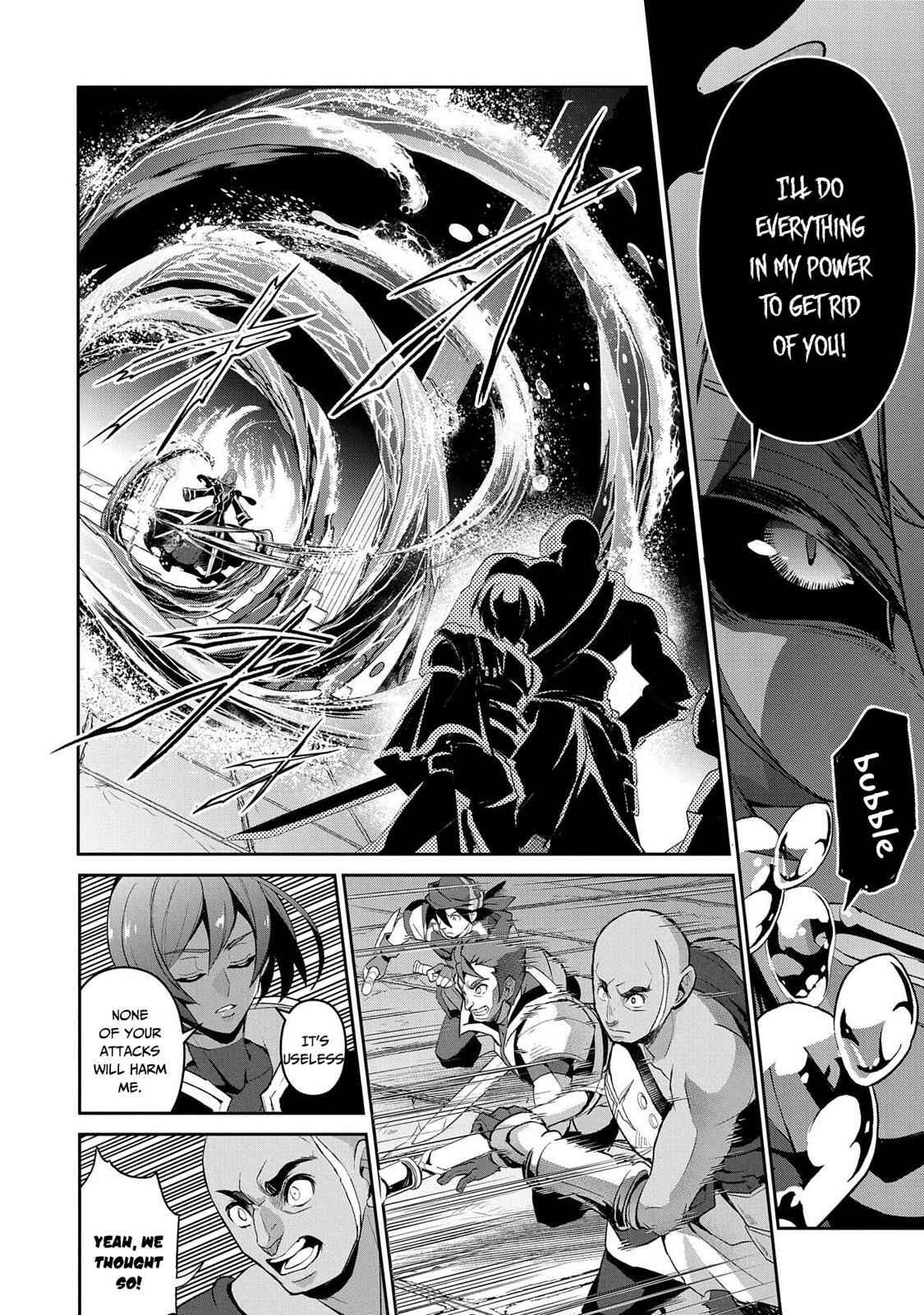 Yasei No Last Boss Ga Arawareta! Chapter 30 - Page 3