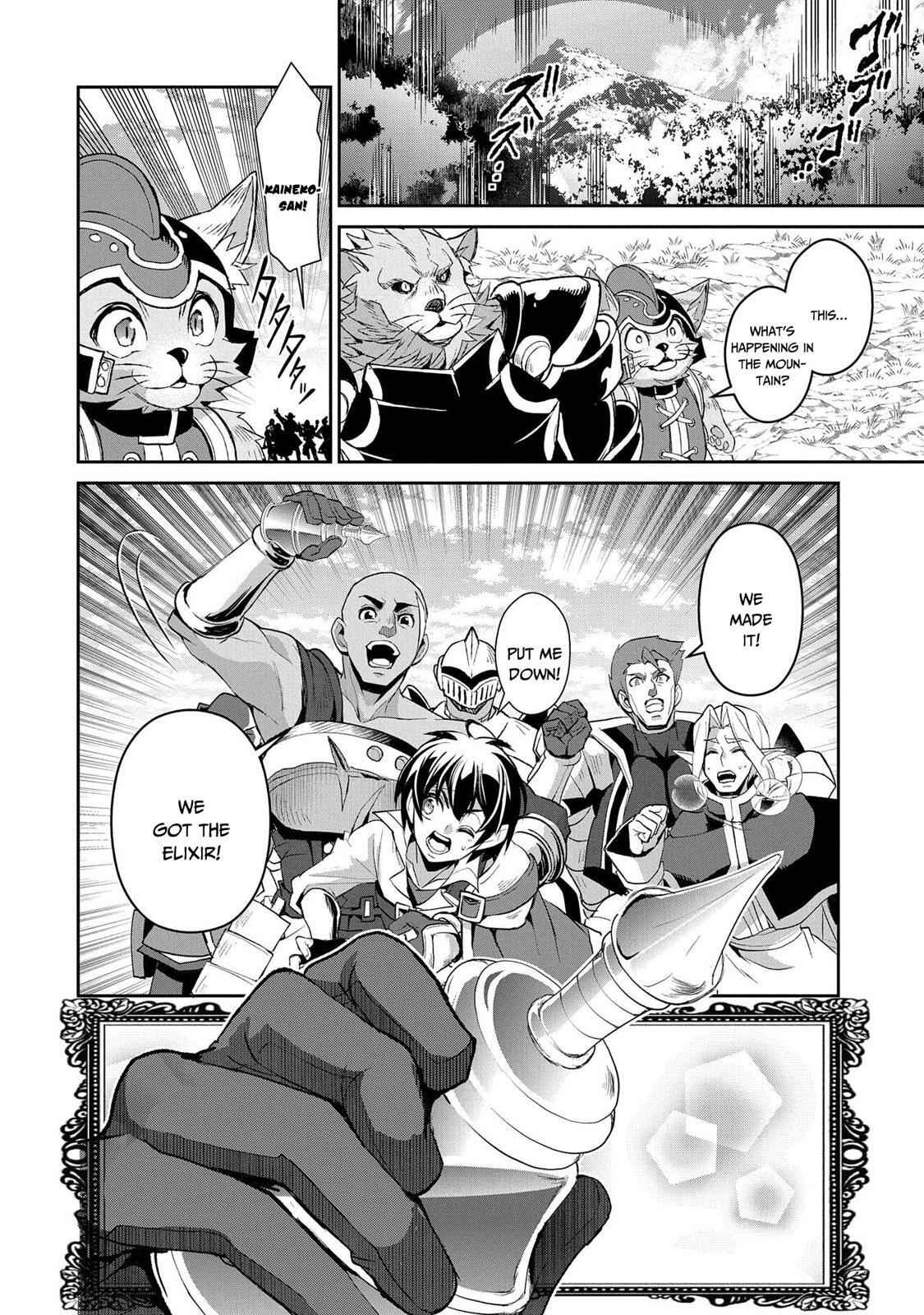 Yasei No Last Boss Ga Arawareta! Chapter 30 - Page 23