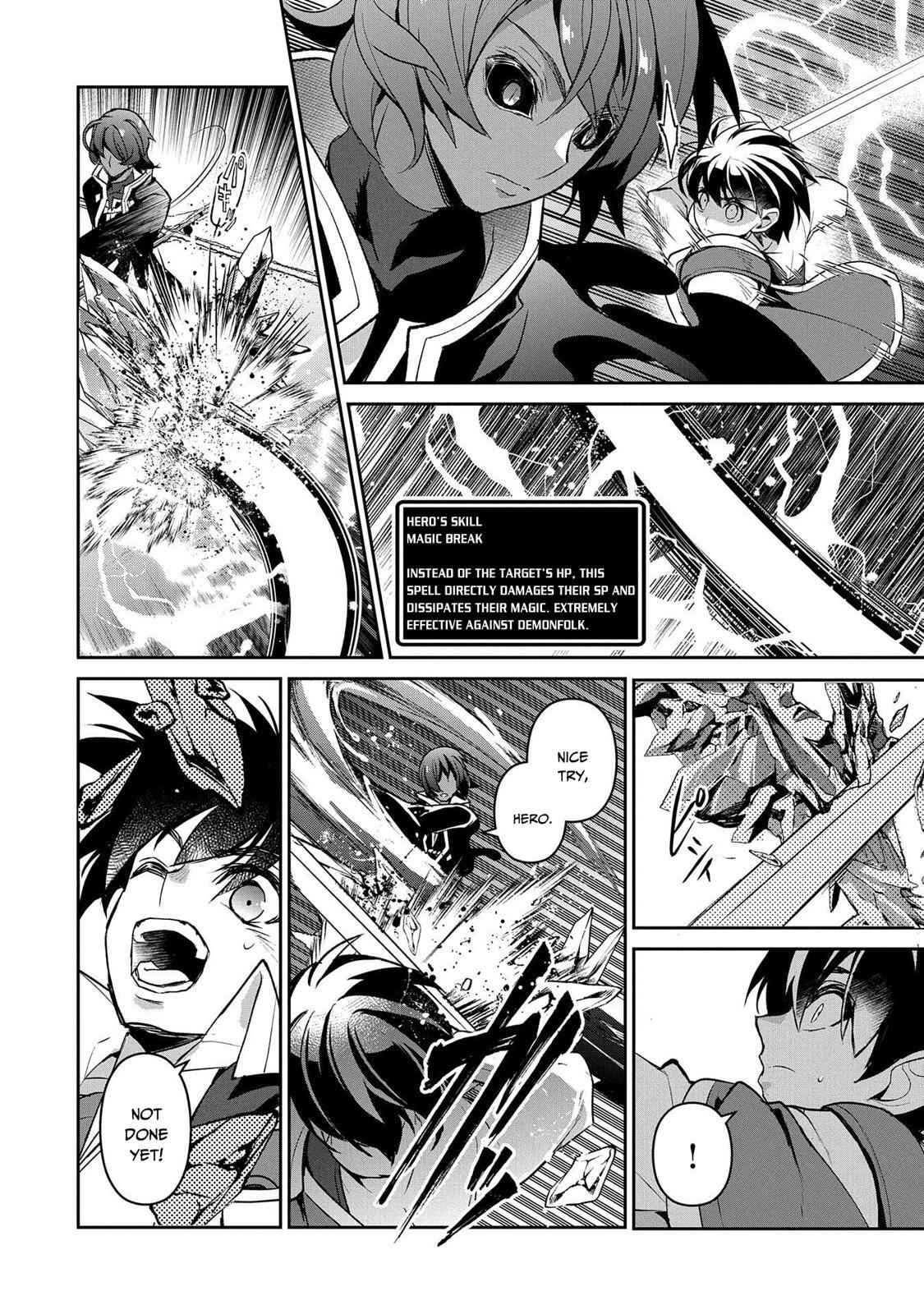 Yasei No Last Boss Ga Arawareta! Chapter 30 - Page 5