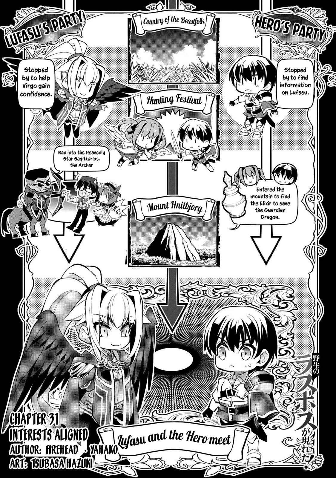 Yasei No Last Boss Ga Arawareta! Chapter 31 - Page 2